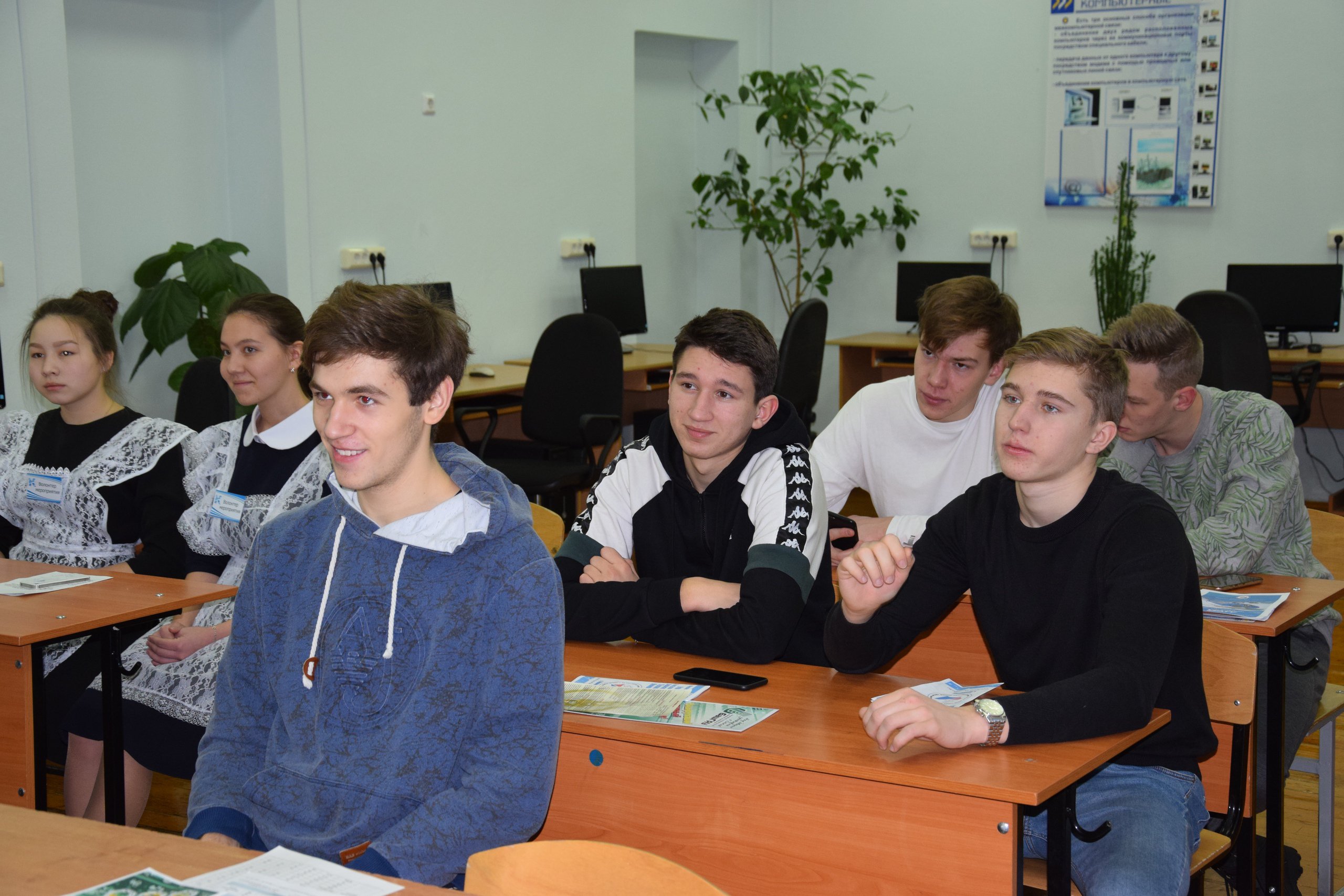 3 Профориентационное мероприятие 2019.12.07.jpg