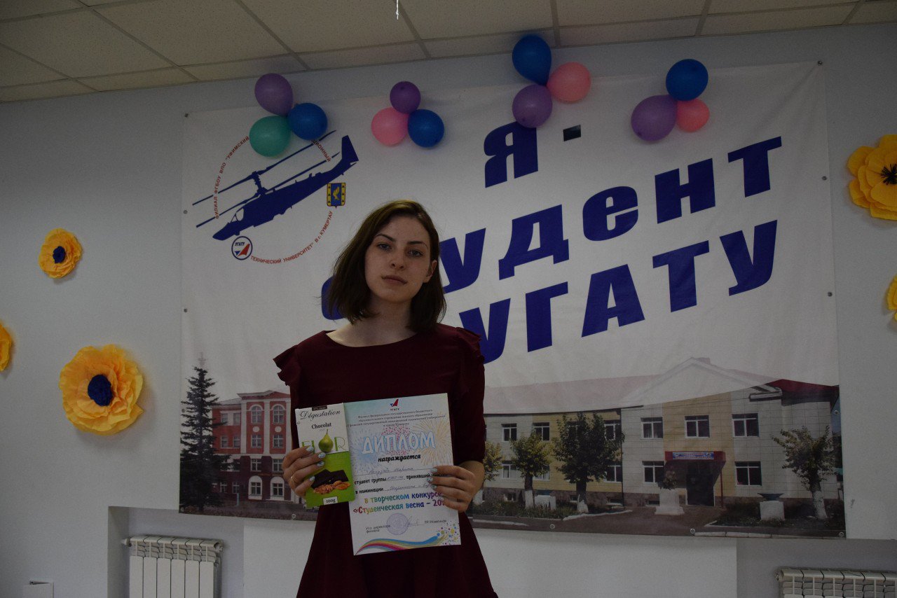 3 Студенческая весна 2019.04.16 .jpg