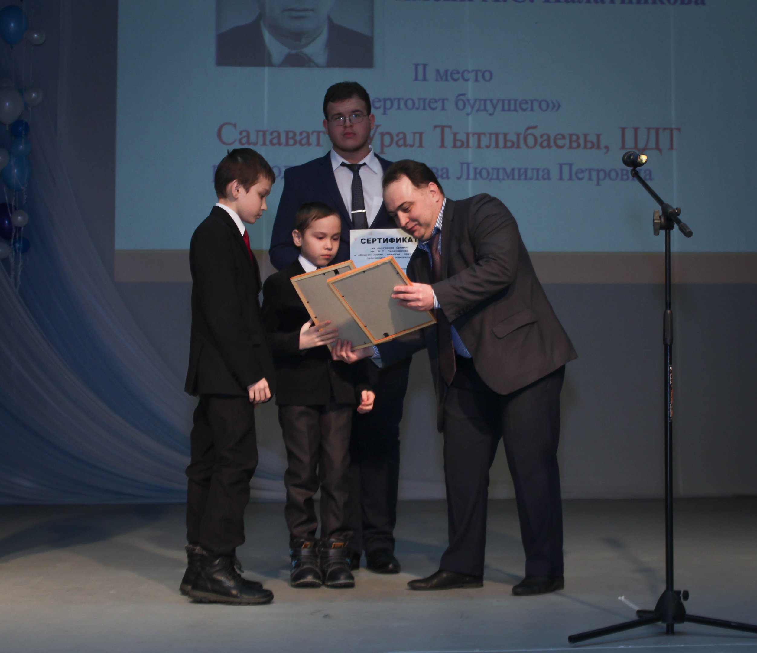 3 Церемония награждения победителей премии им.А.С. Палатникова 31.01.2019.jpg