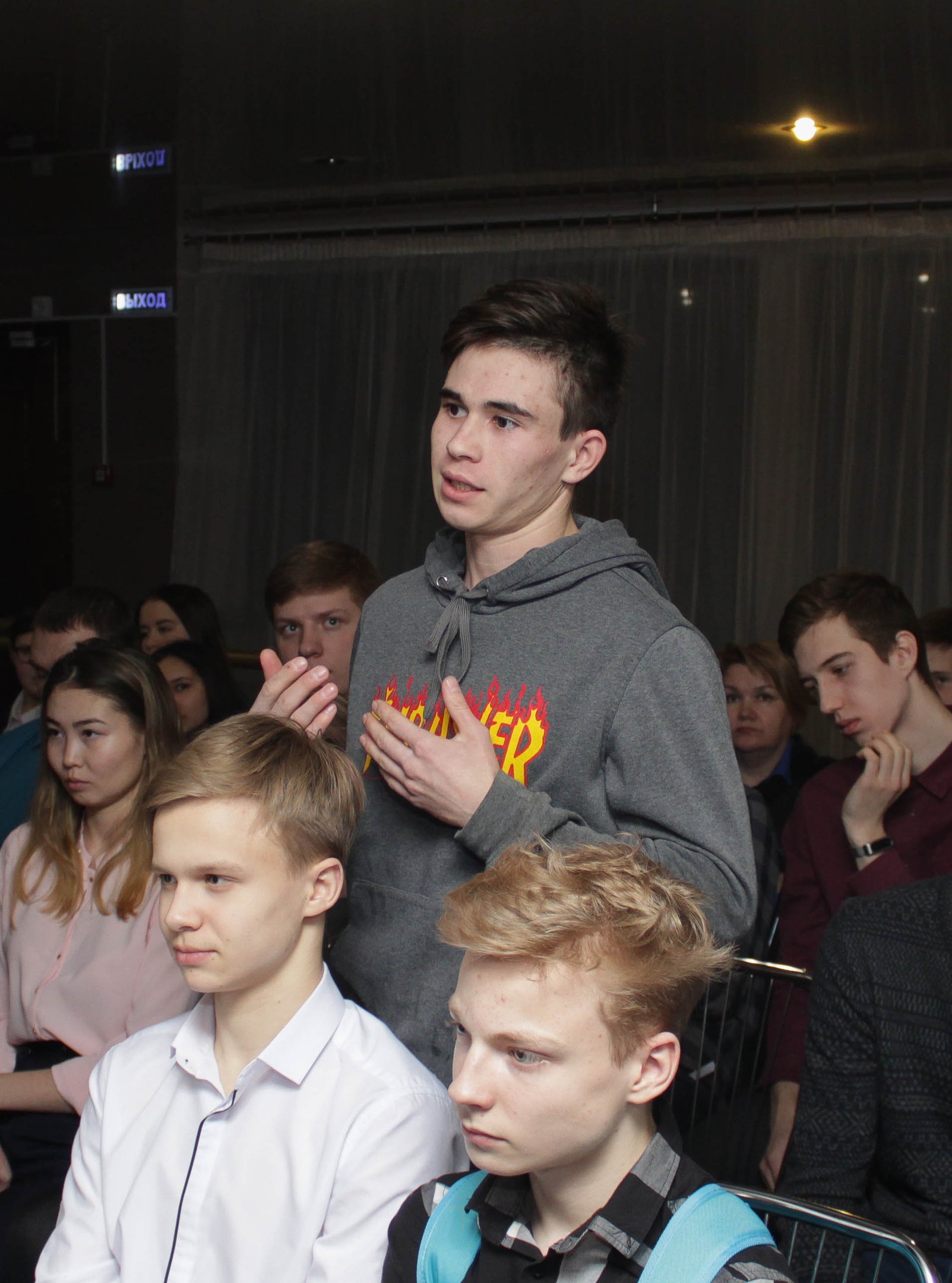 3 «Вектор добра» 07.02.2019 .jpg