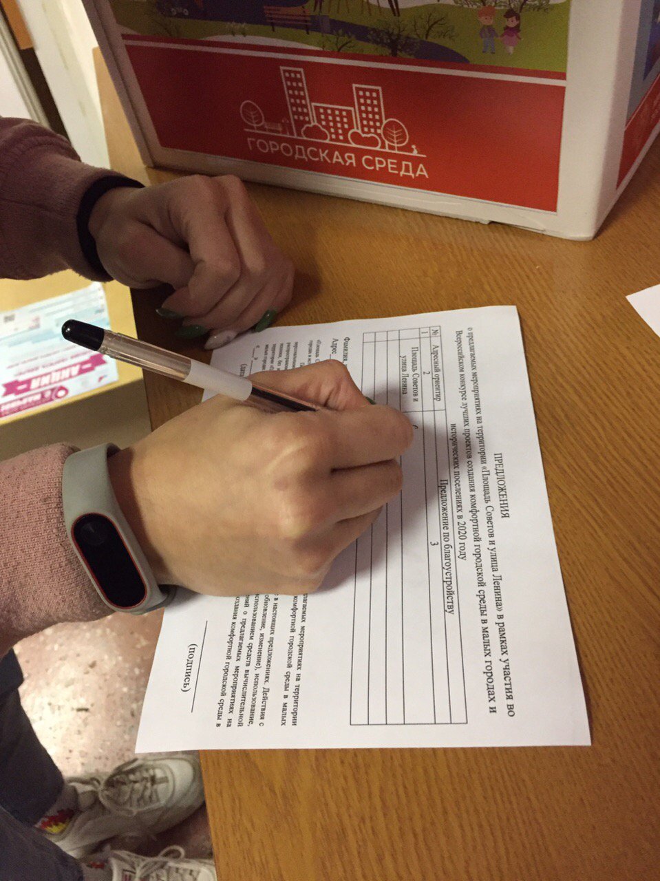 3 Всероссийский конкурс проектов в сфере создания комфортной городской среды 2019.11.08.jpg