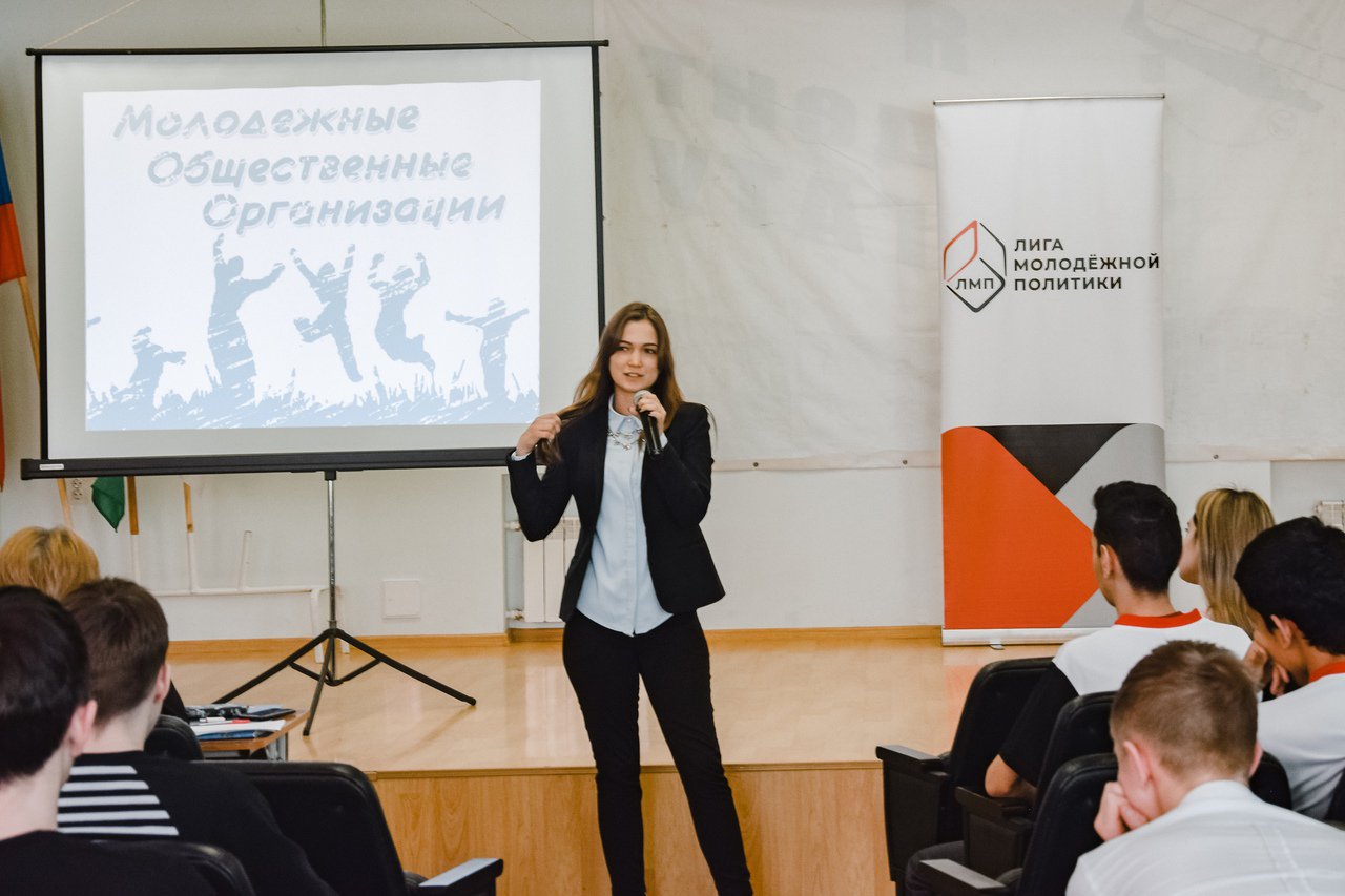 3 Знакомство с общественными организациями 2020.02.28.jpg