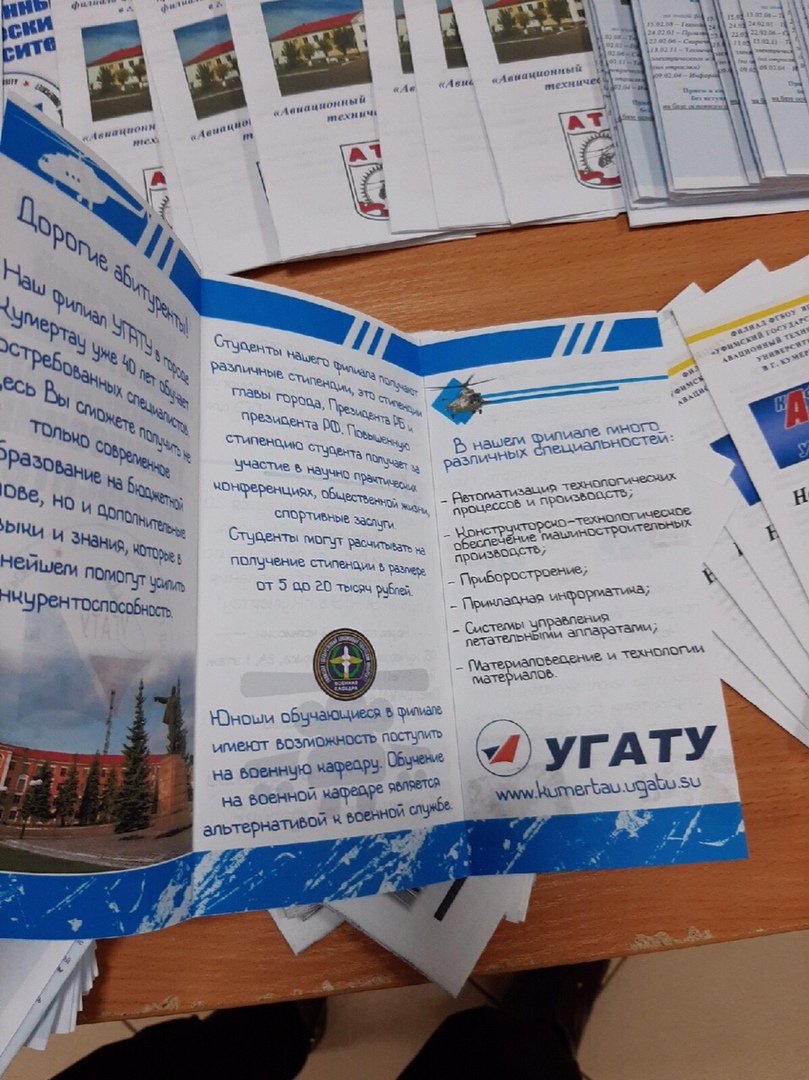 3 публичные лекции для выпускников и их родителей 2019.11.11.jpg
