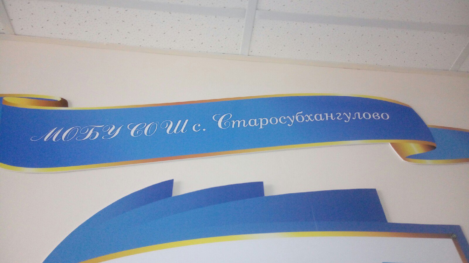 4 Агитационные мероприятия 26.02.2019 .jpg