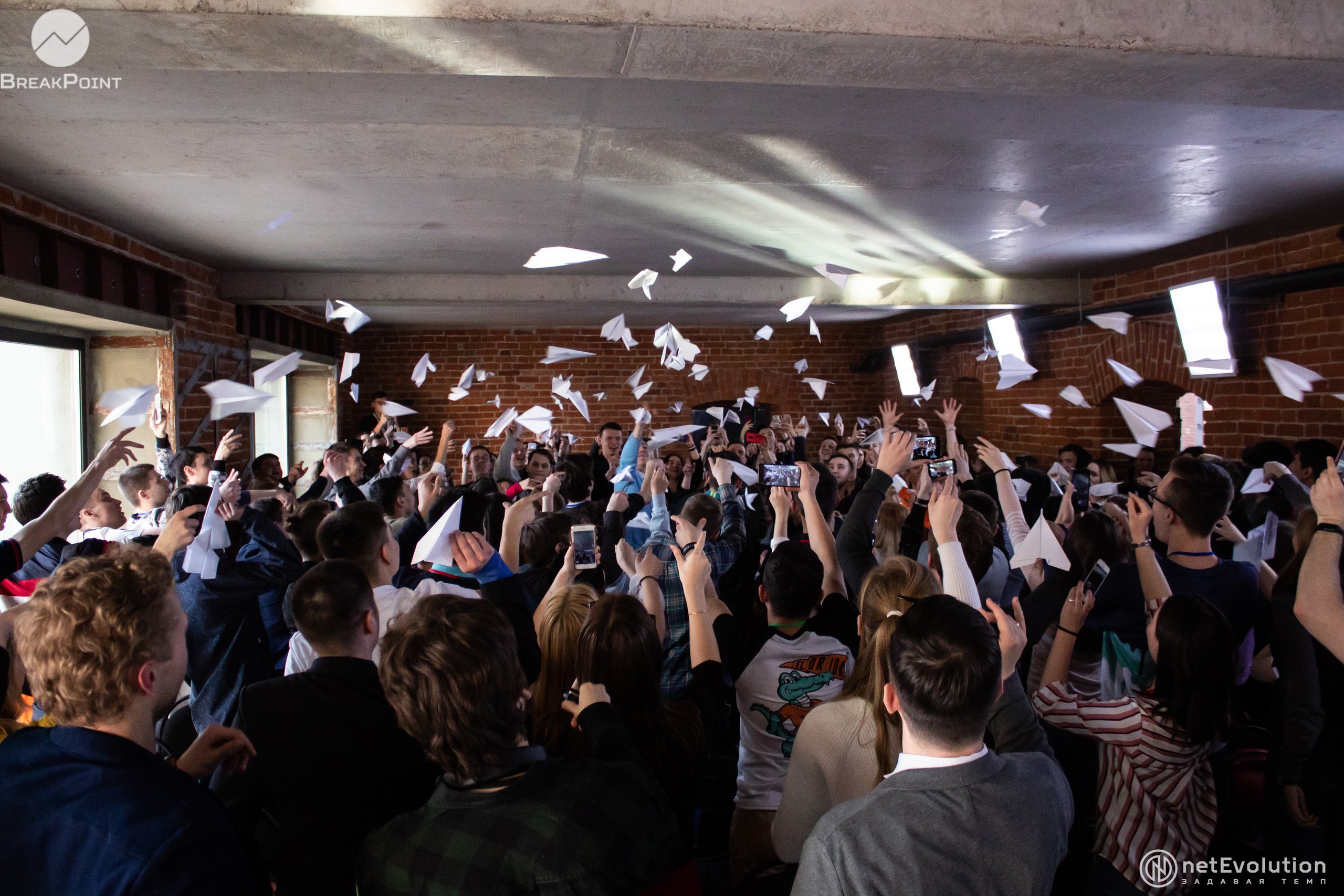 4 Форум BreakPoint 23-24.03.2019 .jpg