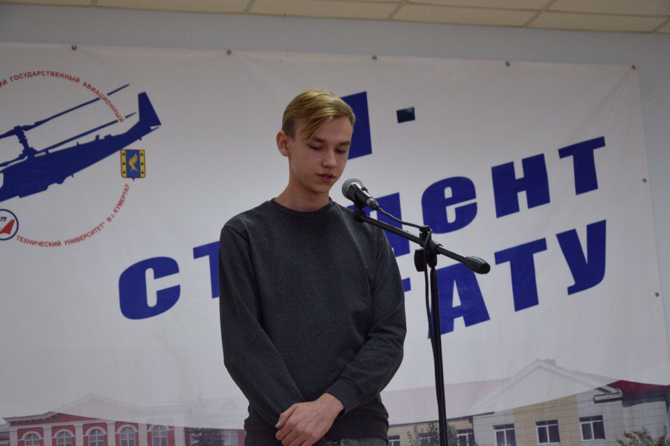 4 Конкурс Чтецов.jpg