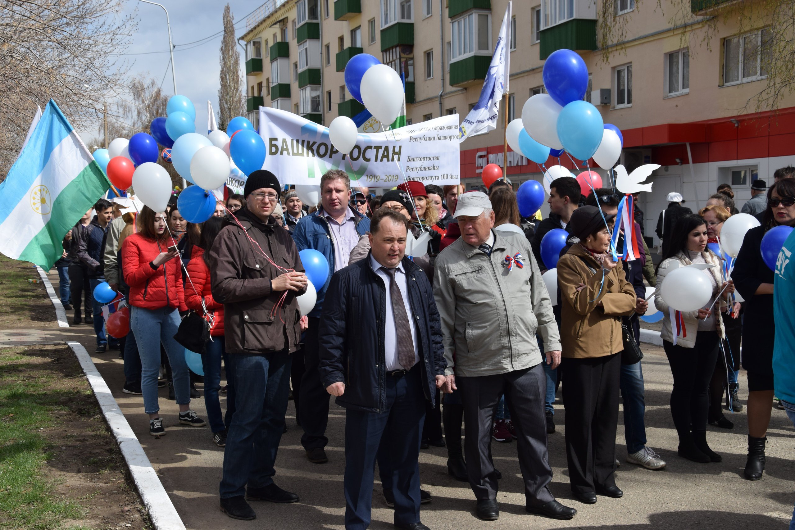 4 МИР! ТРУД! МАЙ! 2019.05.01.jpg