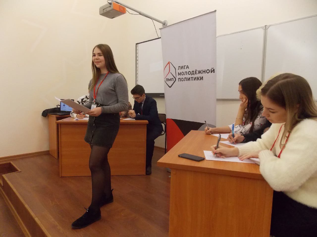 4 Политические дебаты 2019.12.01.jpg