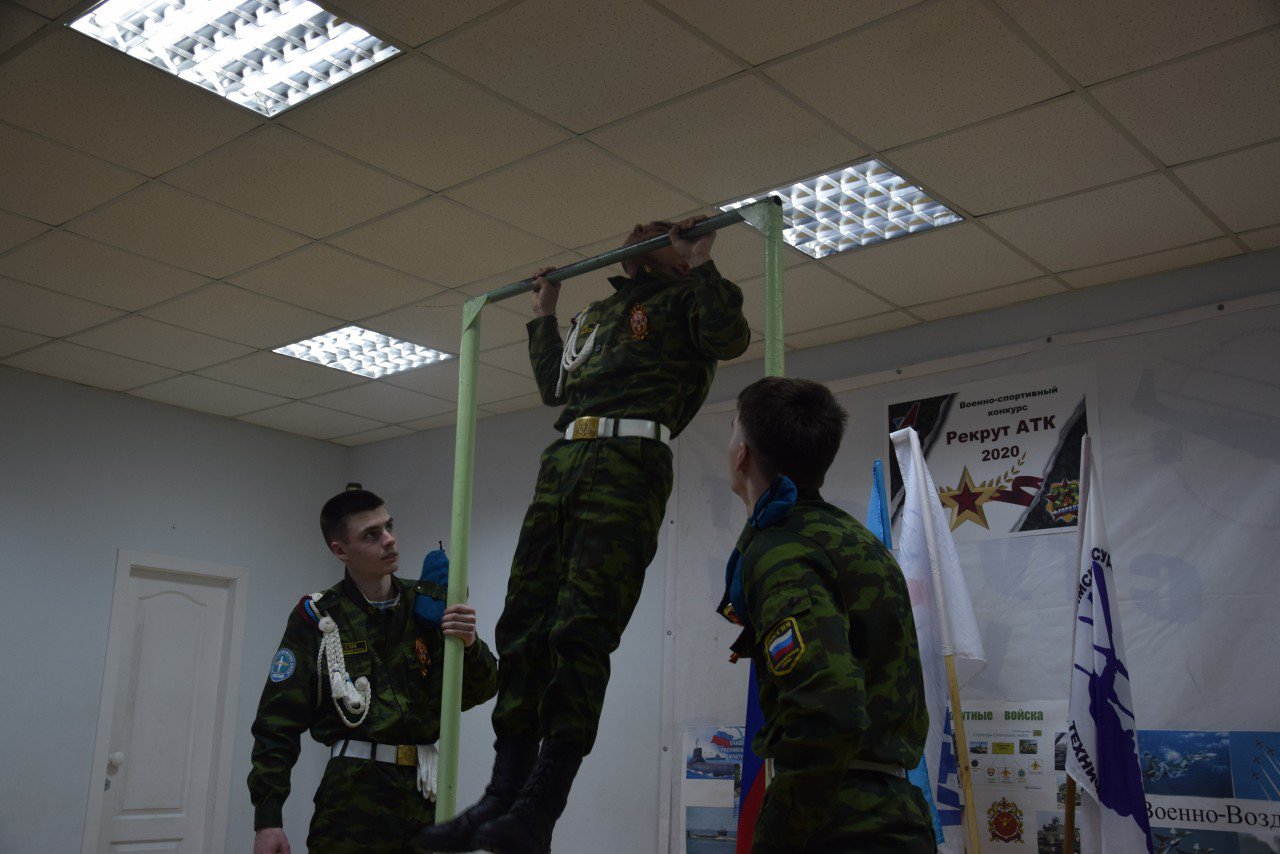 4 Рекрут АТК-2020.jpg