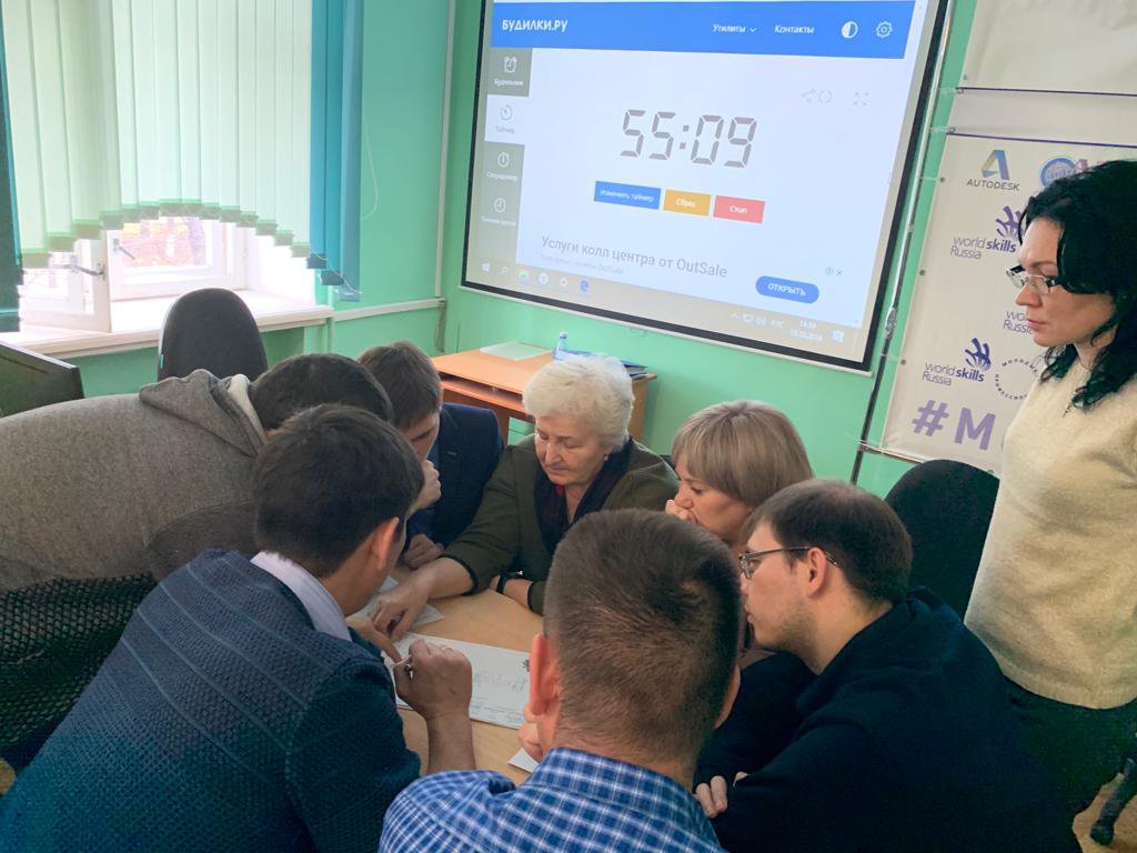 4 V Региональный чемпионат «Молодые профессионалы (WorldSkills Russia) 2019.10.22.jpeg