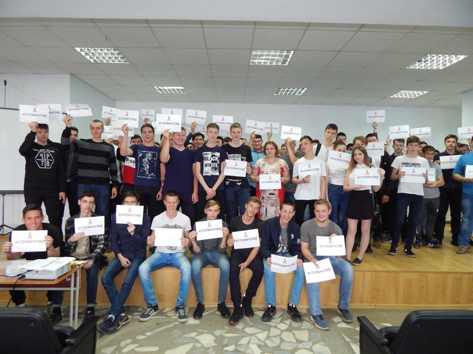 4 ежегодная акция «Стоп ВИЧСПИД» 2019.05.14.jpg
