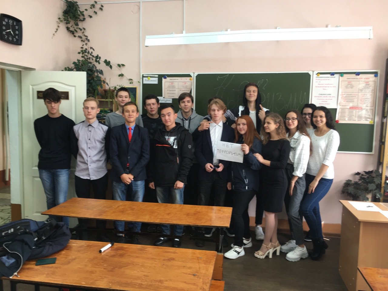 4 классные часы на тему антитеррора 2019.09.17.jpg
