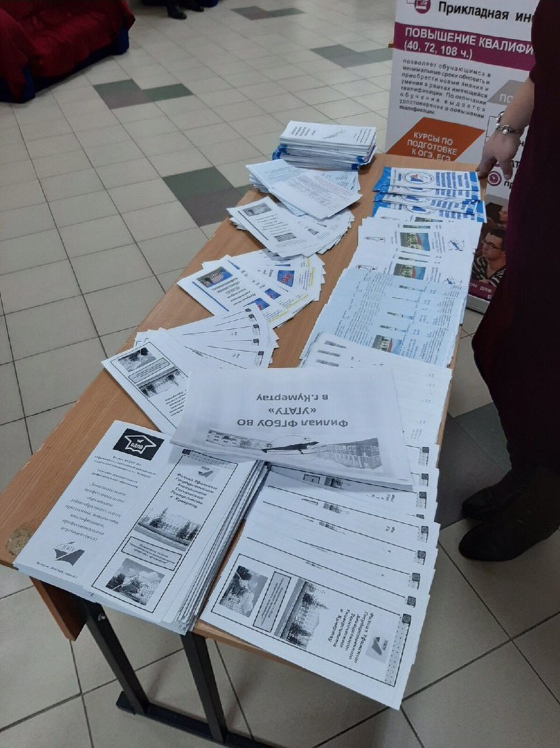 4 публичные лекции для выпускников и их родителей 2019.11.11.jpg