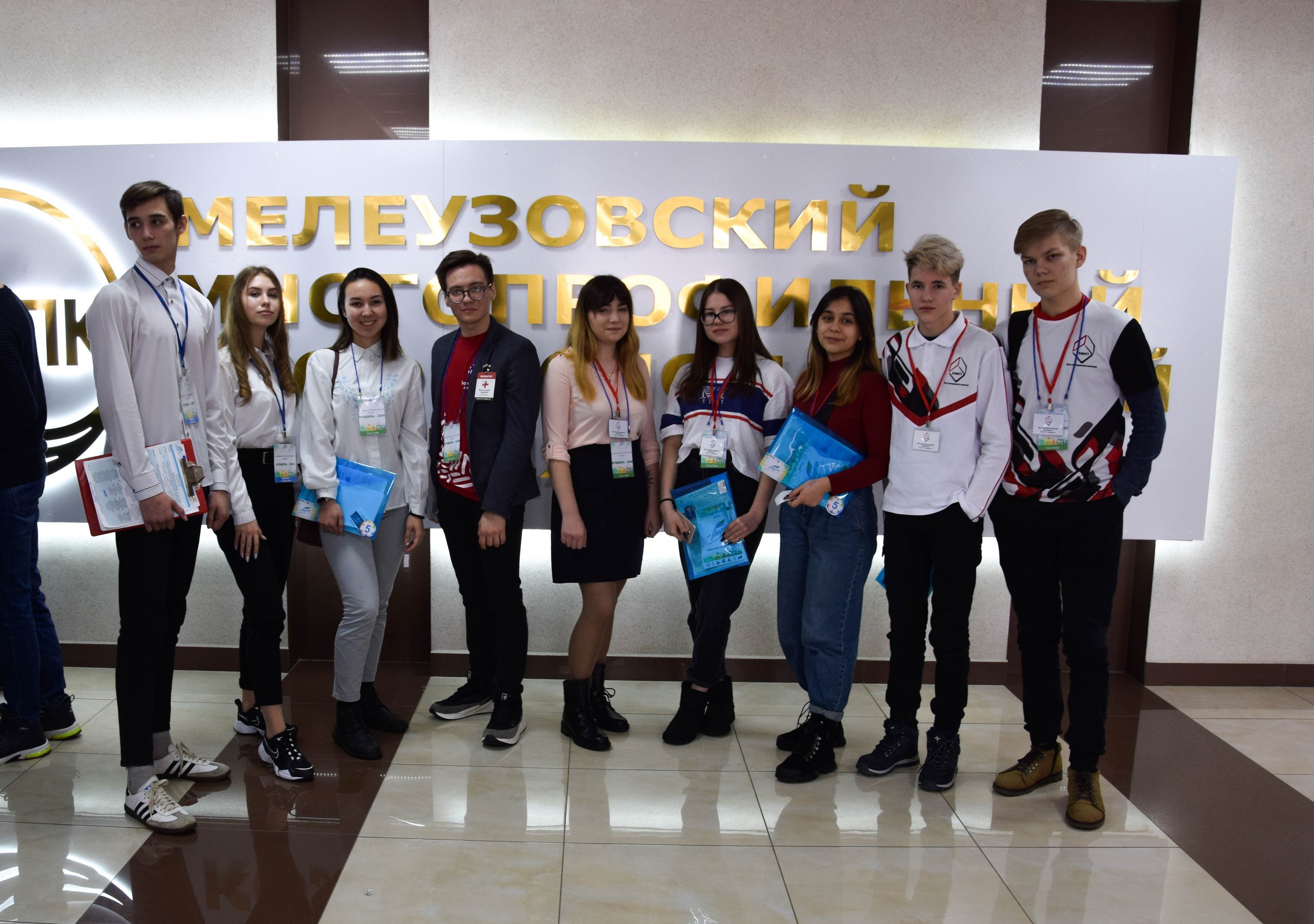 5 Форум «АГИДЕЛЬ-2020» 2020.02.06.jpg