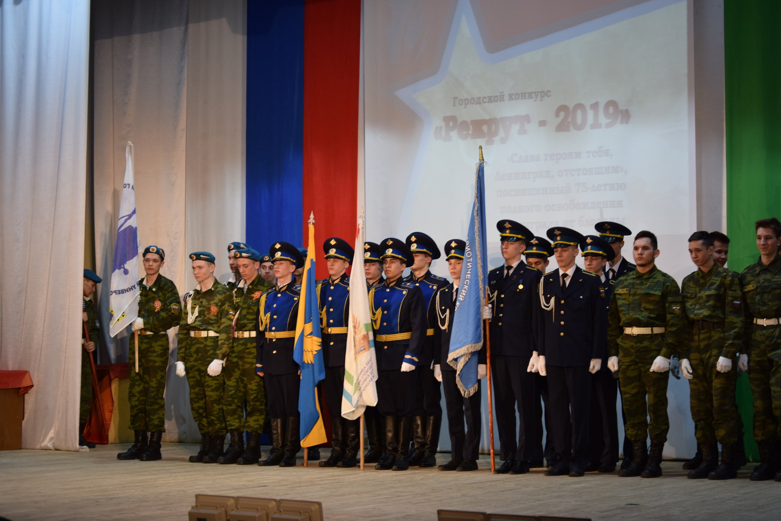 5 Городской Рекрут 04.03.2019.jpg