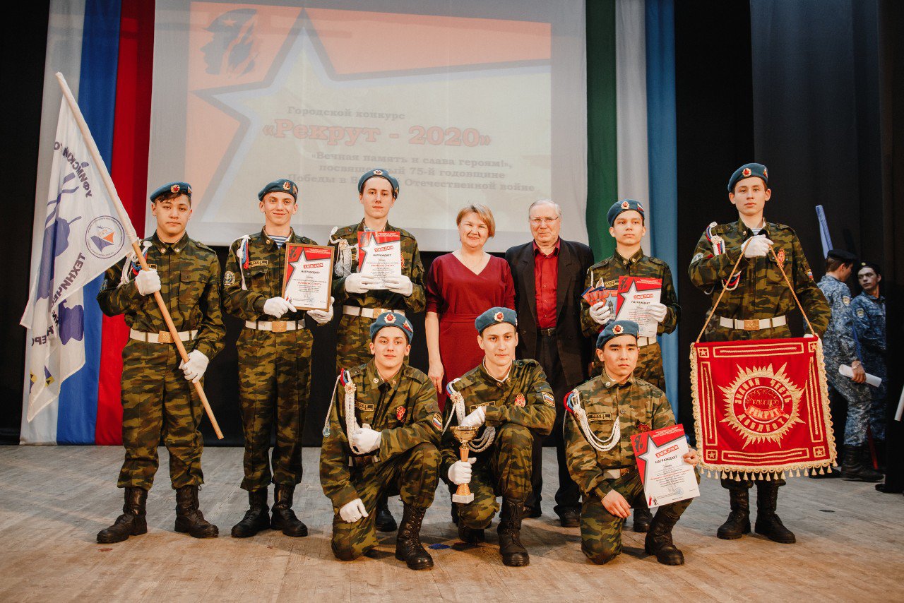 5 Городской Рекрут 2020.02.25.jpg