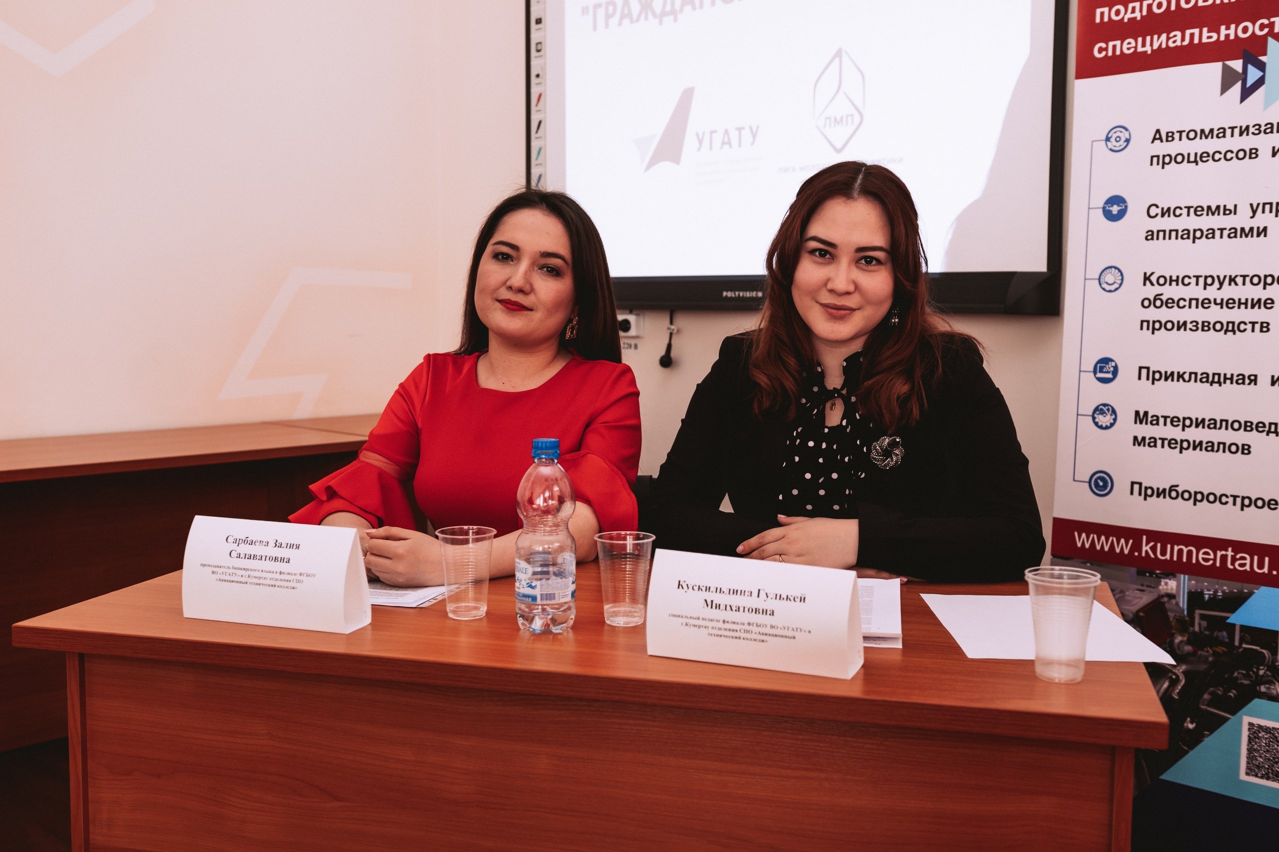 5 «Гражданская позиция» дискуссионная площадка 2020.03.11.jpg