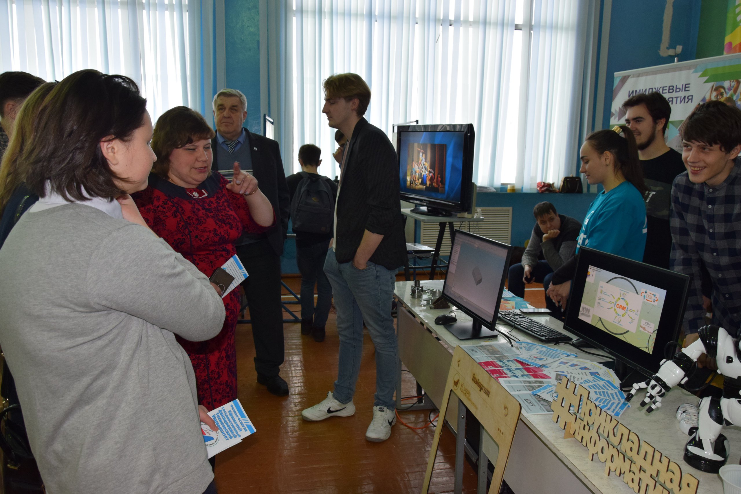 5 Ярмарка вакансий 1.03.2019.jpg