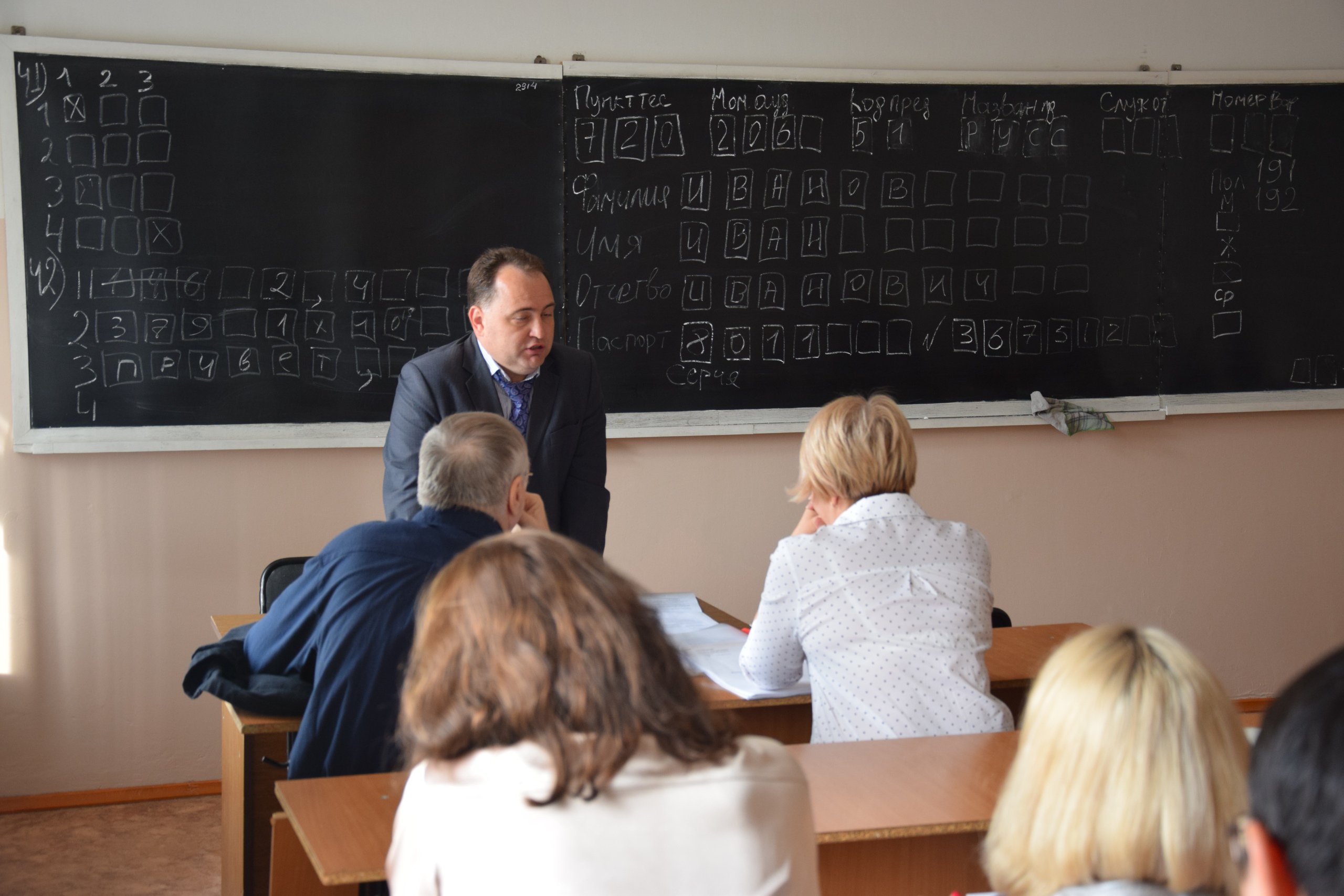 5 Лекция о чрезвычайных ситуациях 2019.08.27.jpg