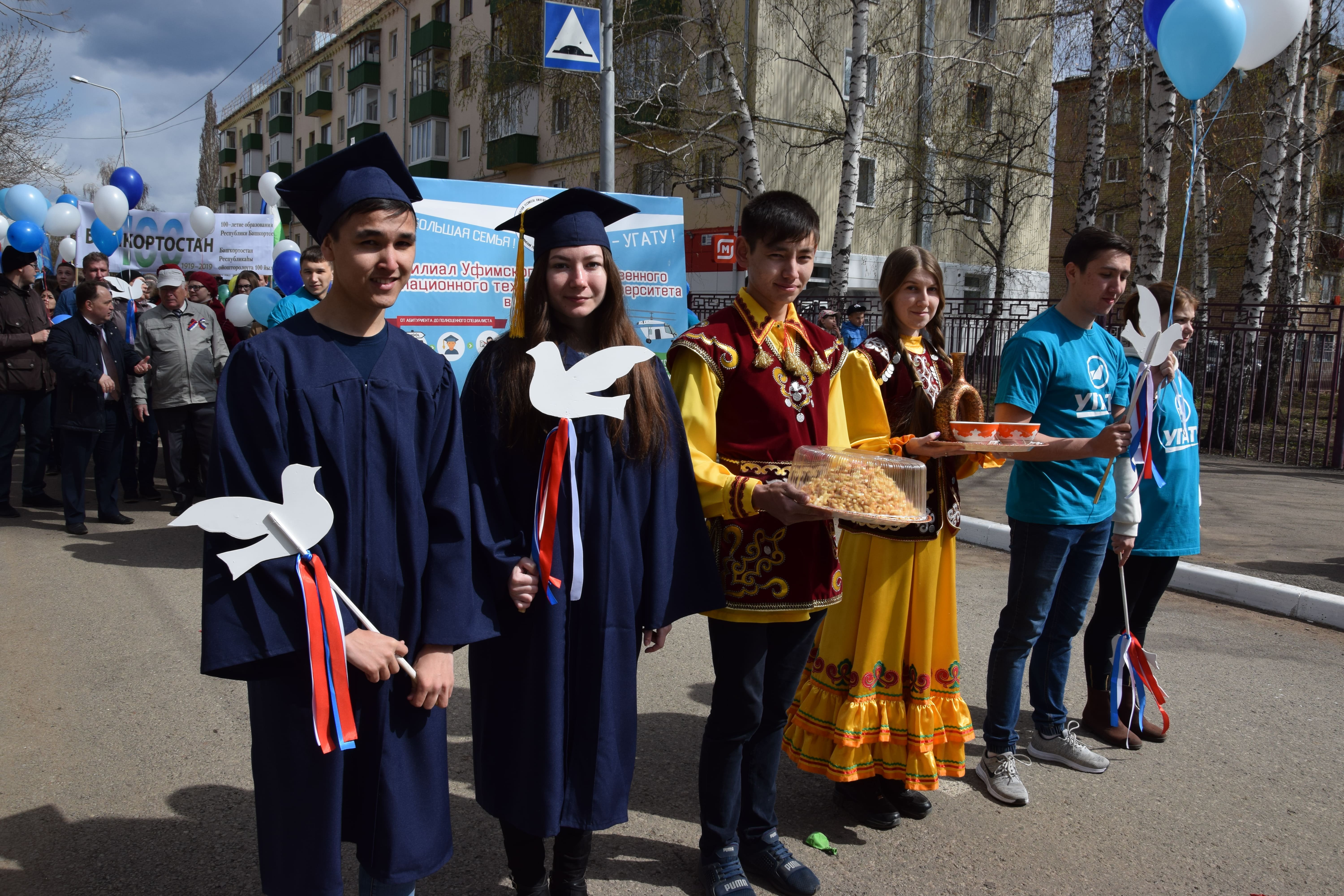 5 МИР! ТРУД! МАЙ! 2019.05.01.jpg
