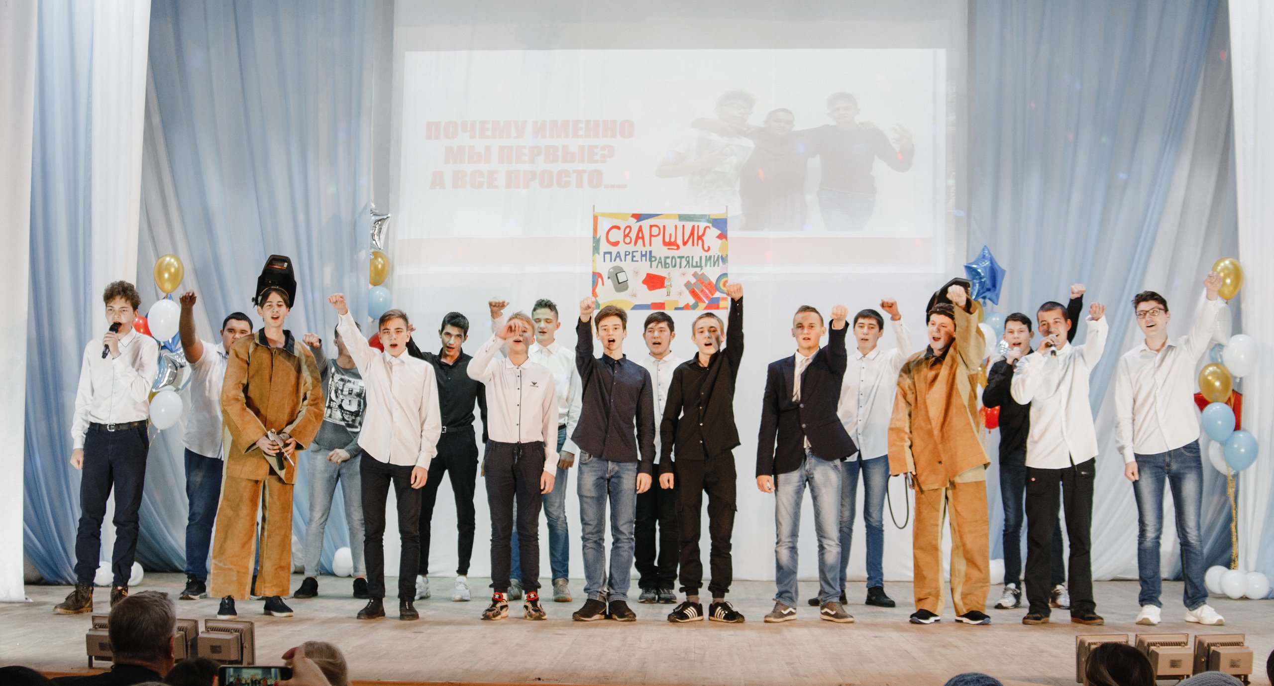 5 «Посвящениt в студенты 2019.11.01.jpg