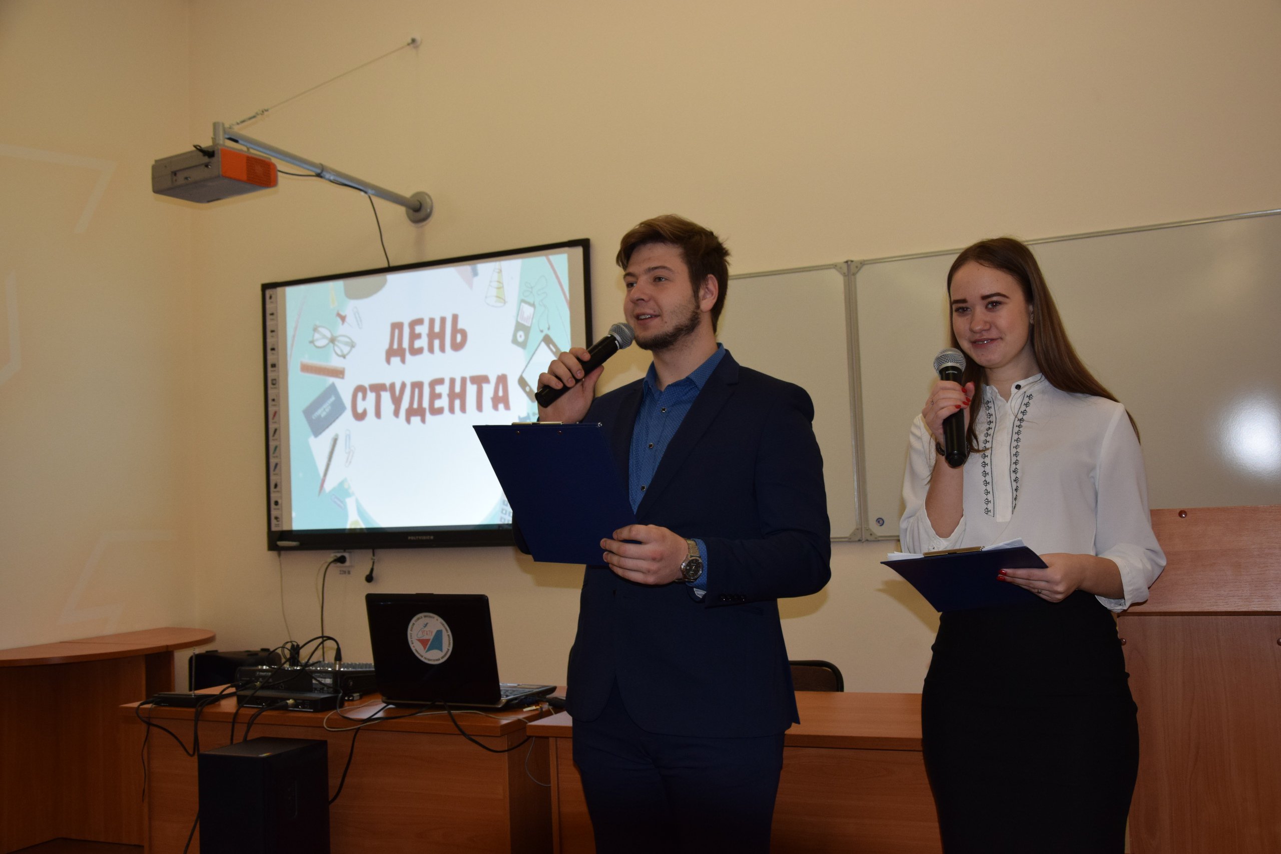 5 день студента 25.01.2019 .jpg