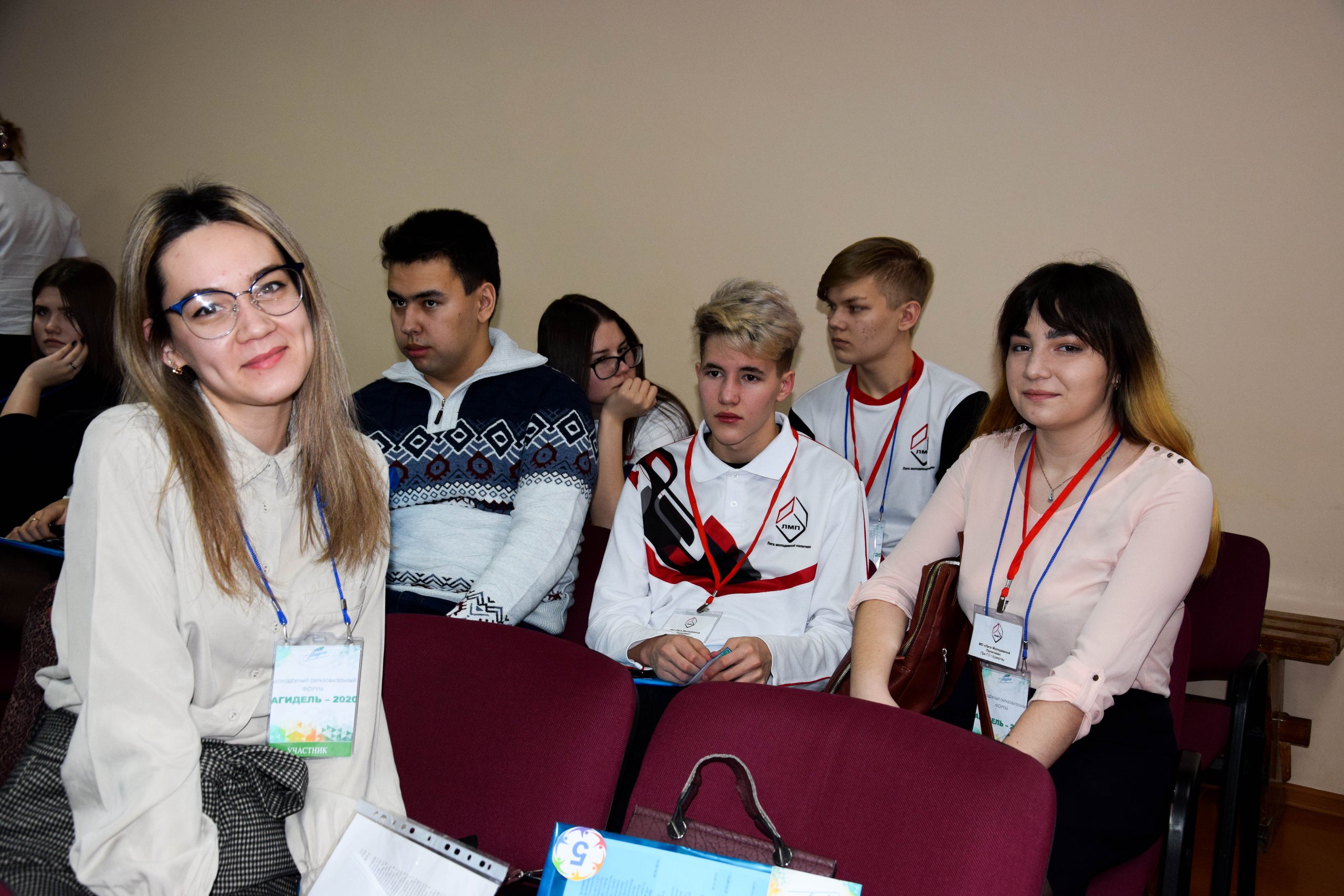 6 Форум «АГИДЕЛЬ-2020» 2020.02.06.jpg