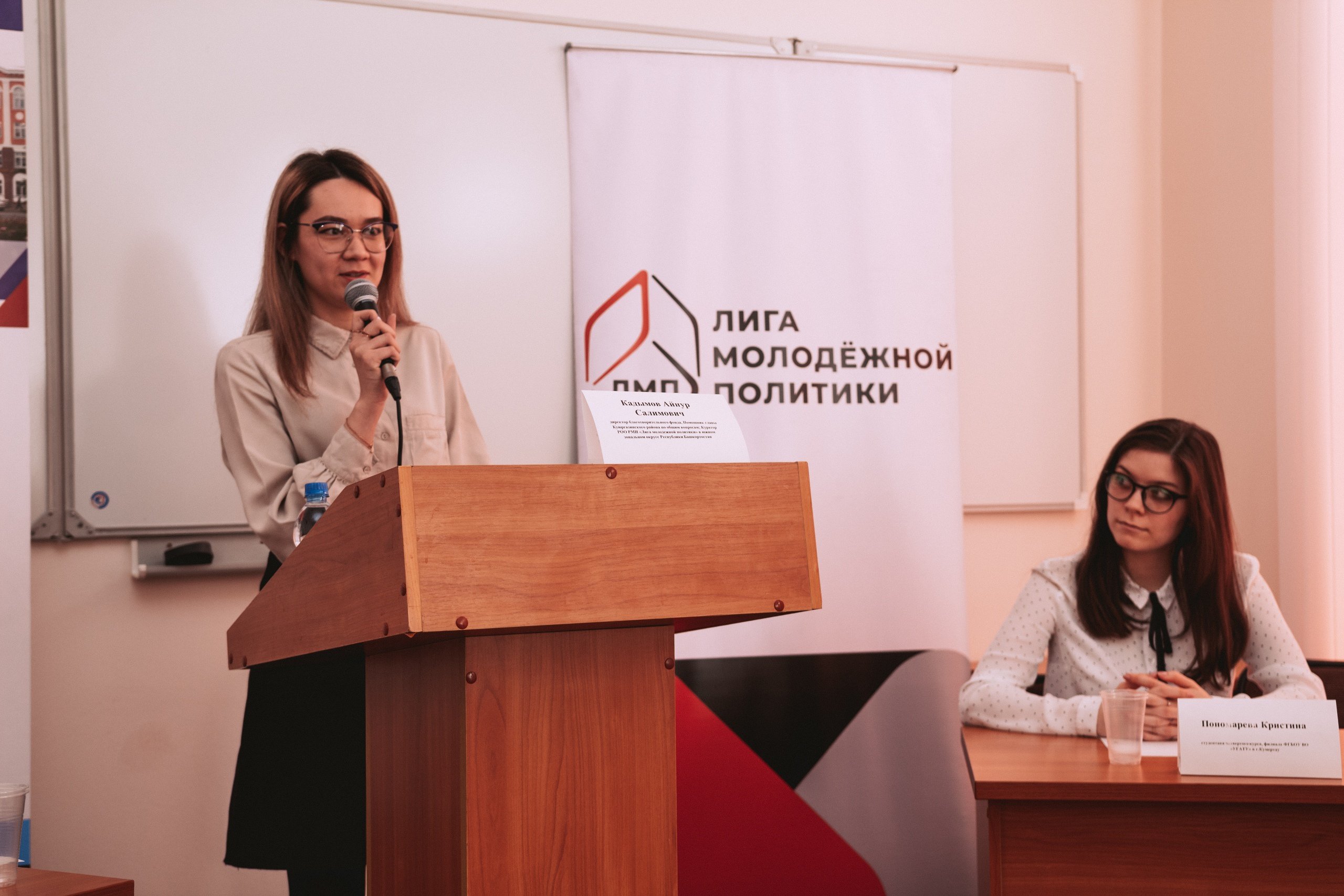6 «Гражданская позиция» дискуссионная площадка 2020.03.11.jpg