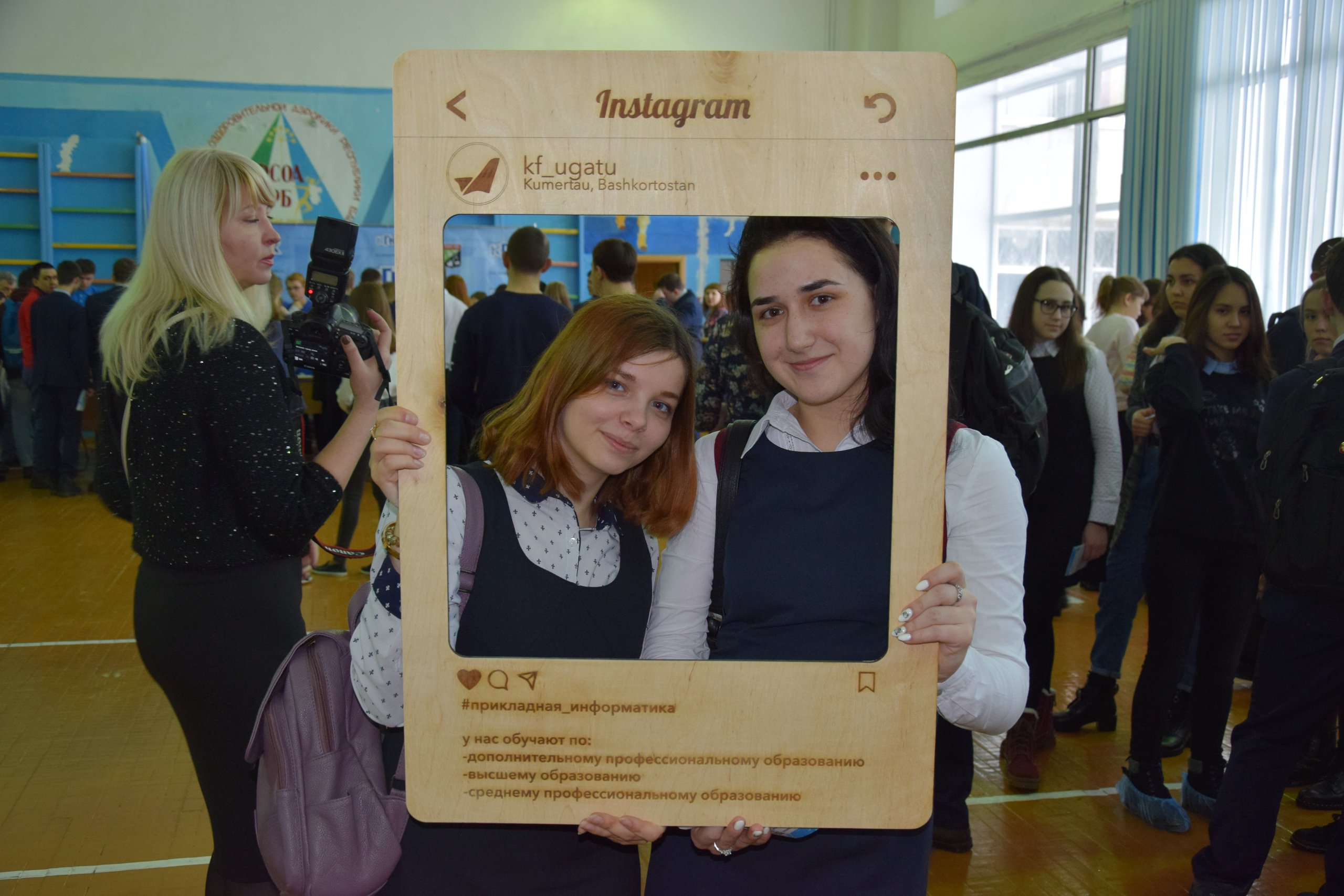 6 Ярмарка вакансий 1.03.2019.jpg6.jpg