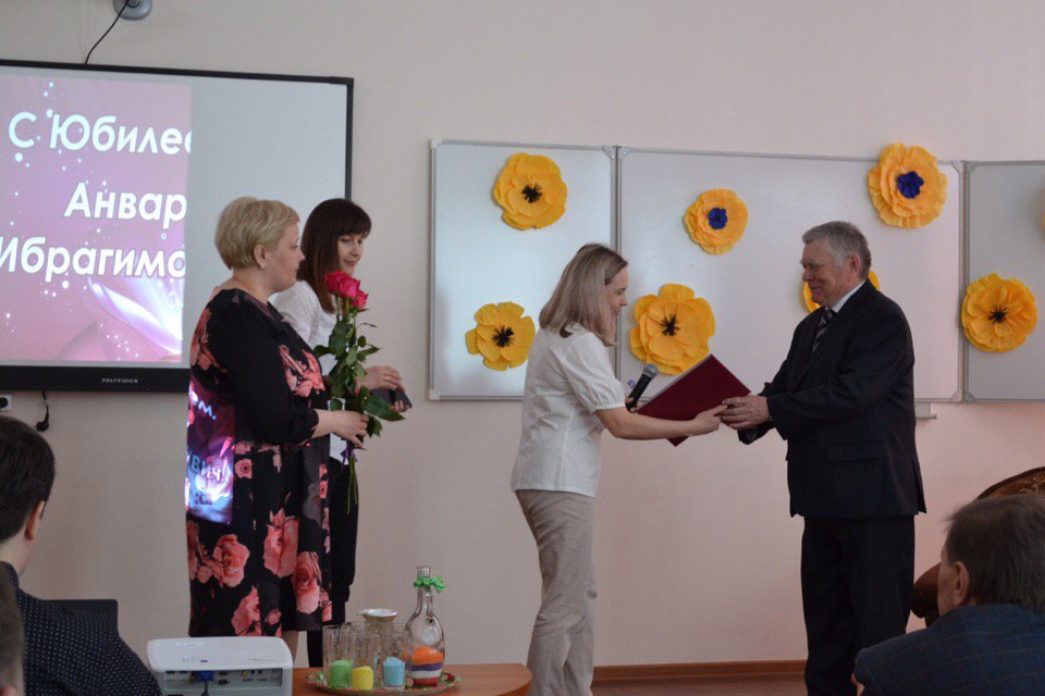 6 Юбилей Анвар Ибрагимовича Даутова 11.04.2019.jpg