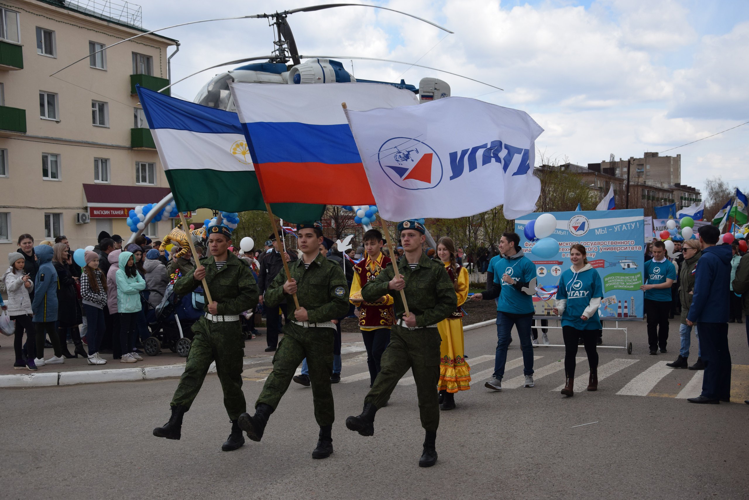 6 МИР! ТРУД! МАЙ! 2019.05.01.jpg