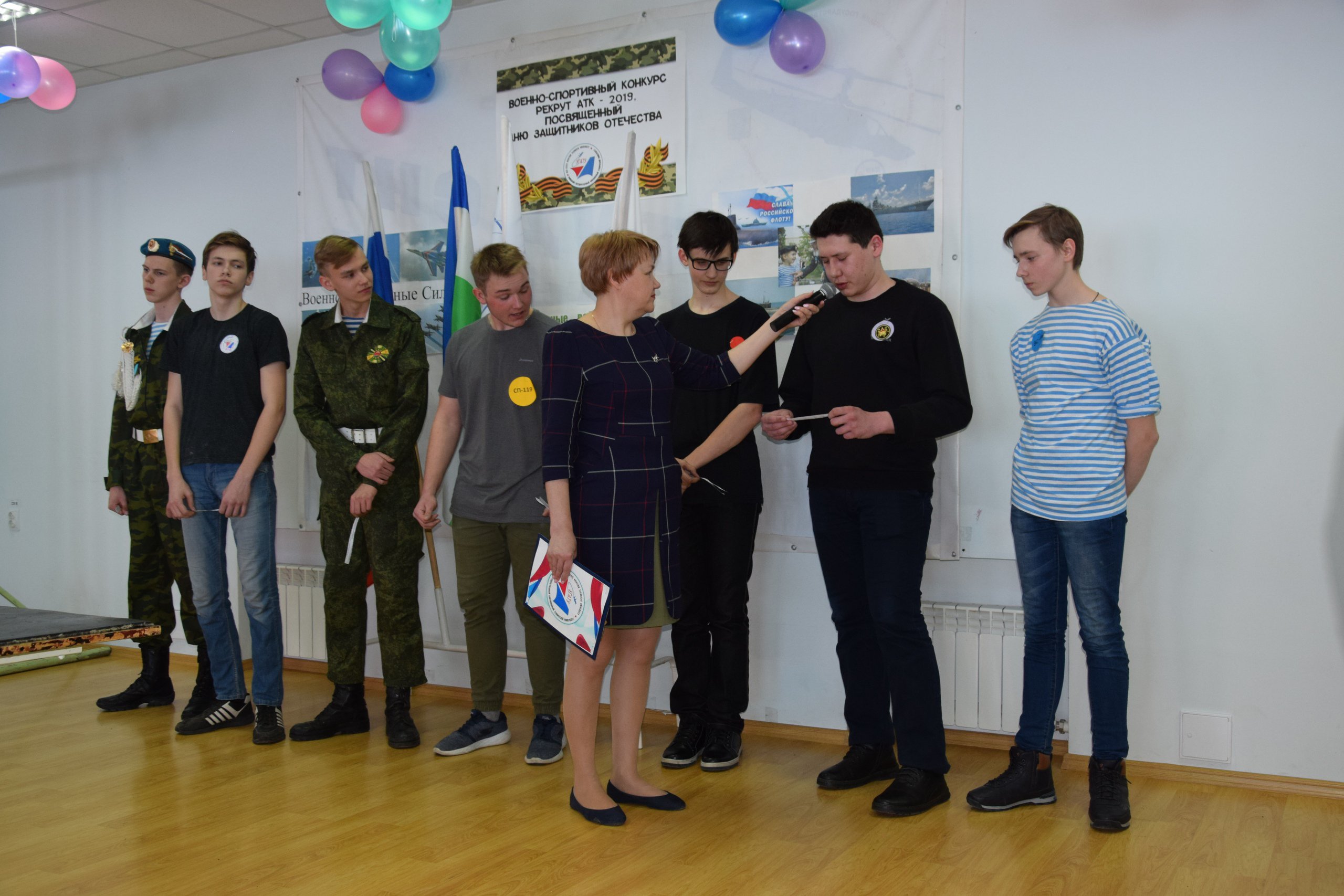 6 Рекрут 2019 АТК 25.02.2019.jpg
