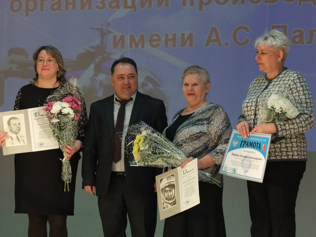 6 Церемония награждения победителей и призёров премии им.А.С.Палатникова 2020.01.31.jpg