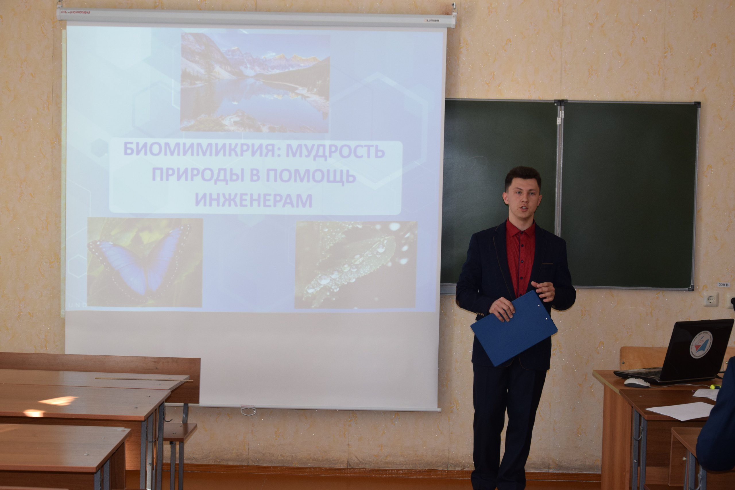 6 XVII Студенческая научно-практическая конференция 12.04.2018.jpg