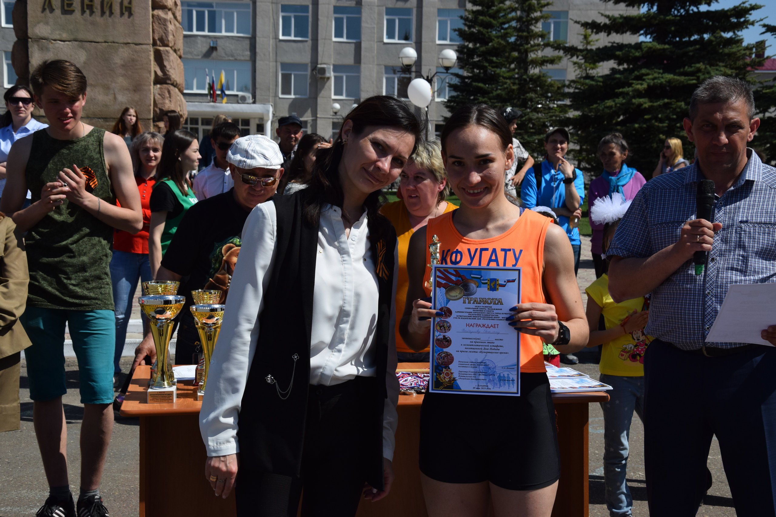 7 Эстафета, посвященная Дню Победы 2019.05.09 .jpg