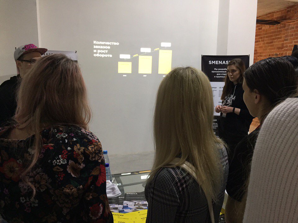 7 Форум BreakPoint 23-24.03.2019 .jpg
