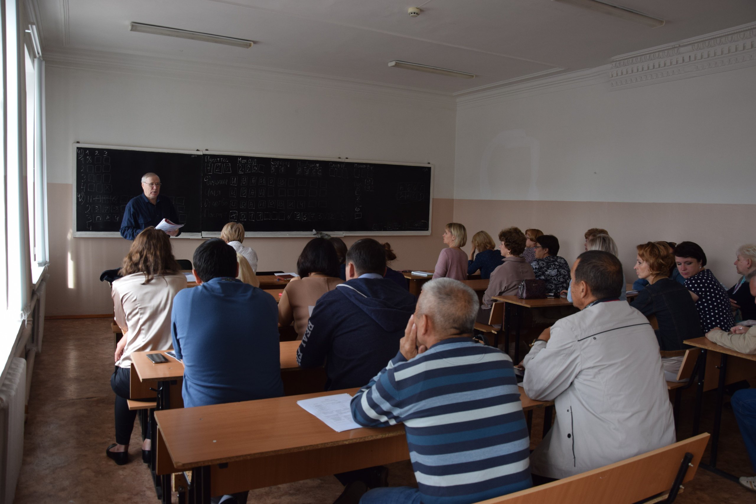 7 Лекция о чрезвычайных ситуациях 2019.08.27.jpg