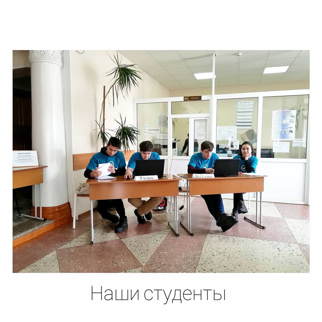 7 Олимпиада по математике среди учащихся школ и студентов СПО 2020.03.10.jpg