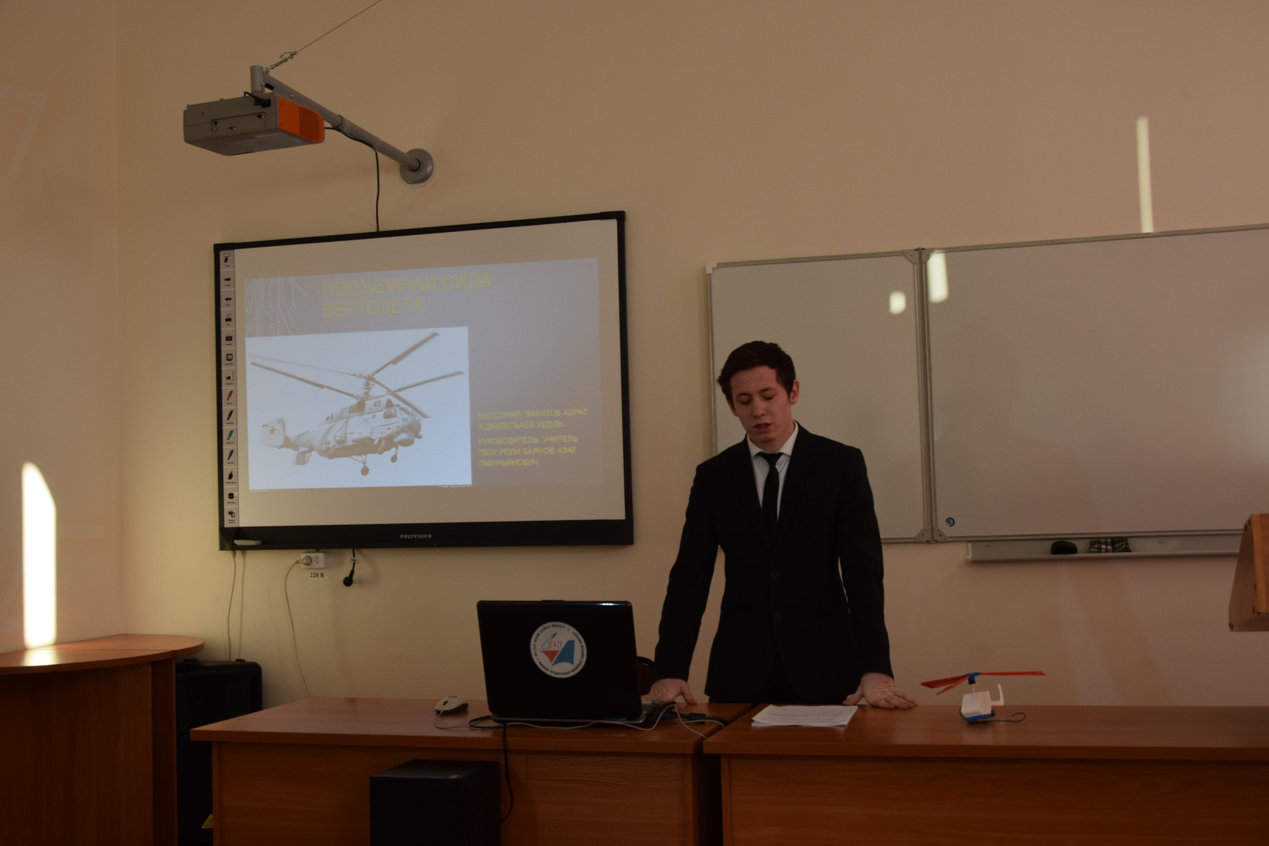 7 Премия им. А.С.Палатникова 28.1.2019.jpg