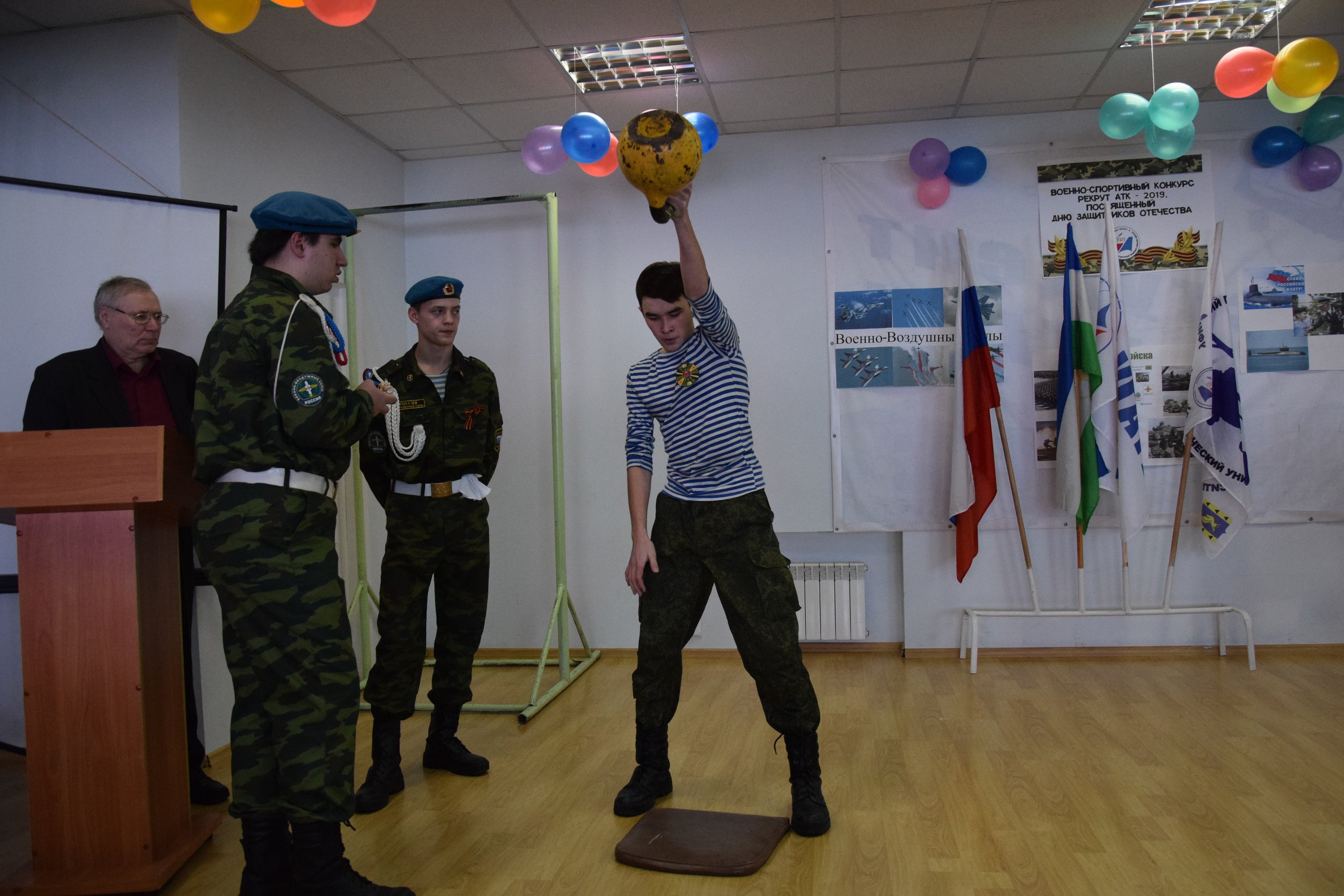 7 Рекрут 2019 АТК 25.02.2019.jpg