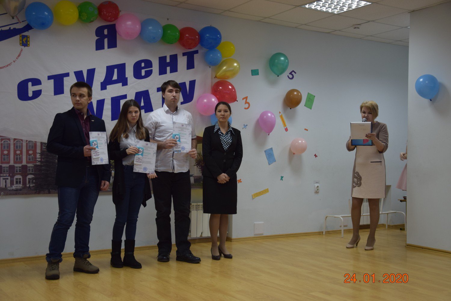 8 ДЕНЬ СТУДЕНТА! 2020.01.24.jpg