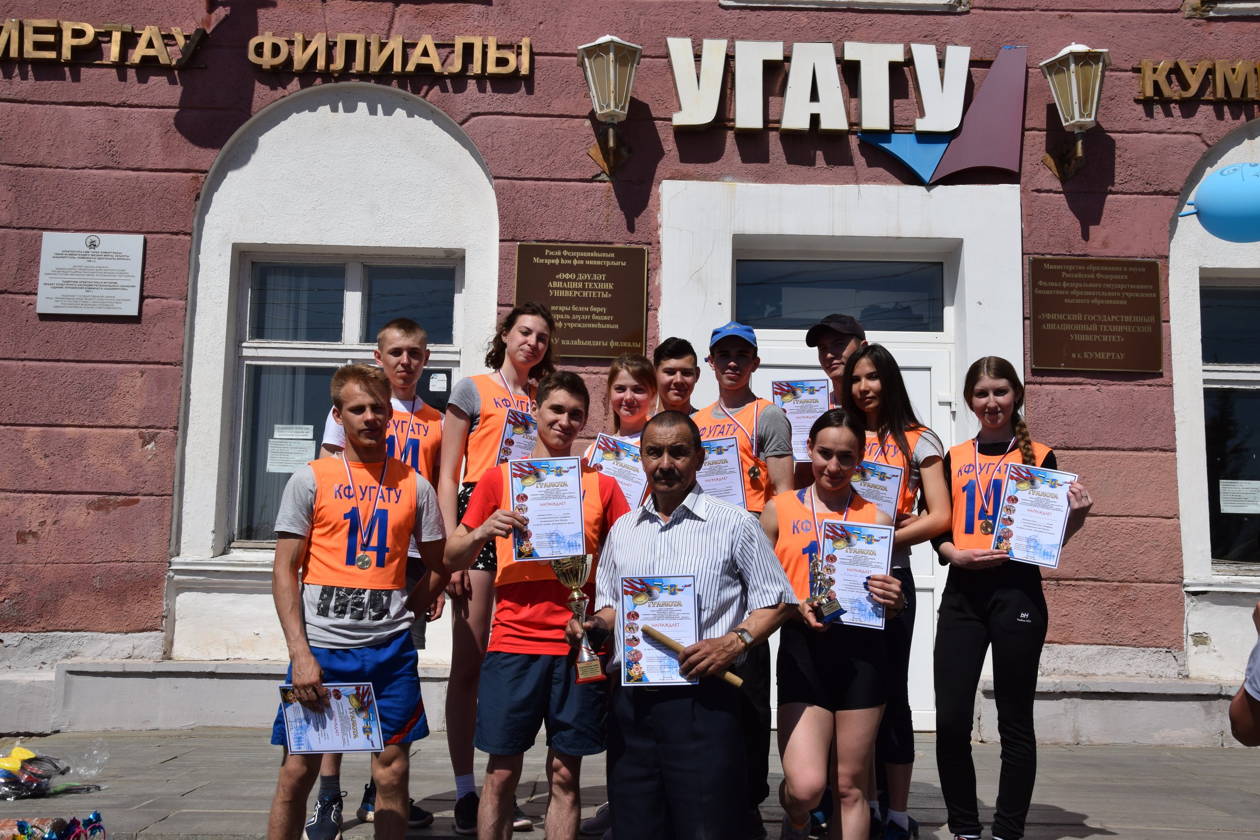 8 Эстафета, посвященная Дню Победы 2019.05.09 .jpg
