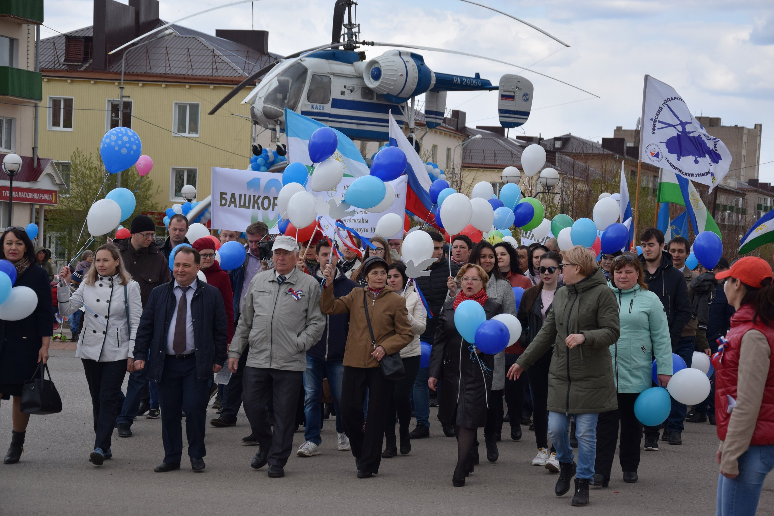 8 МИР! ТРУД! МАЙ! 2019.05.01.jpg