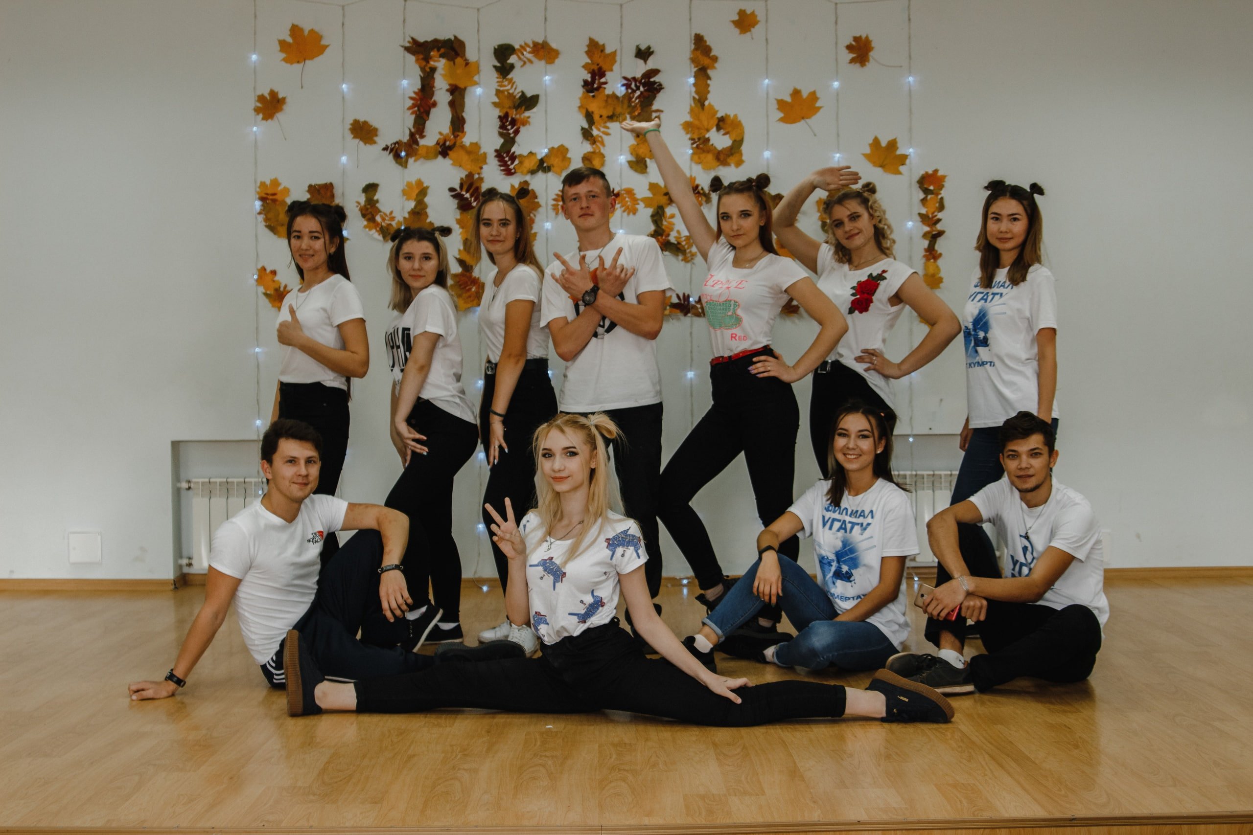 8 Всемирный день учителя 2019.10.04.jpg