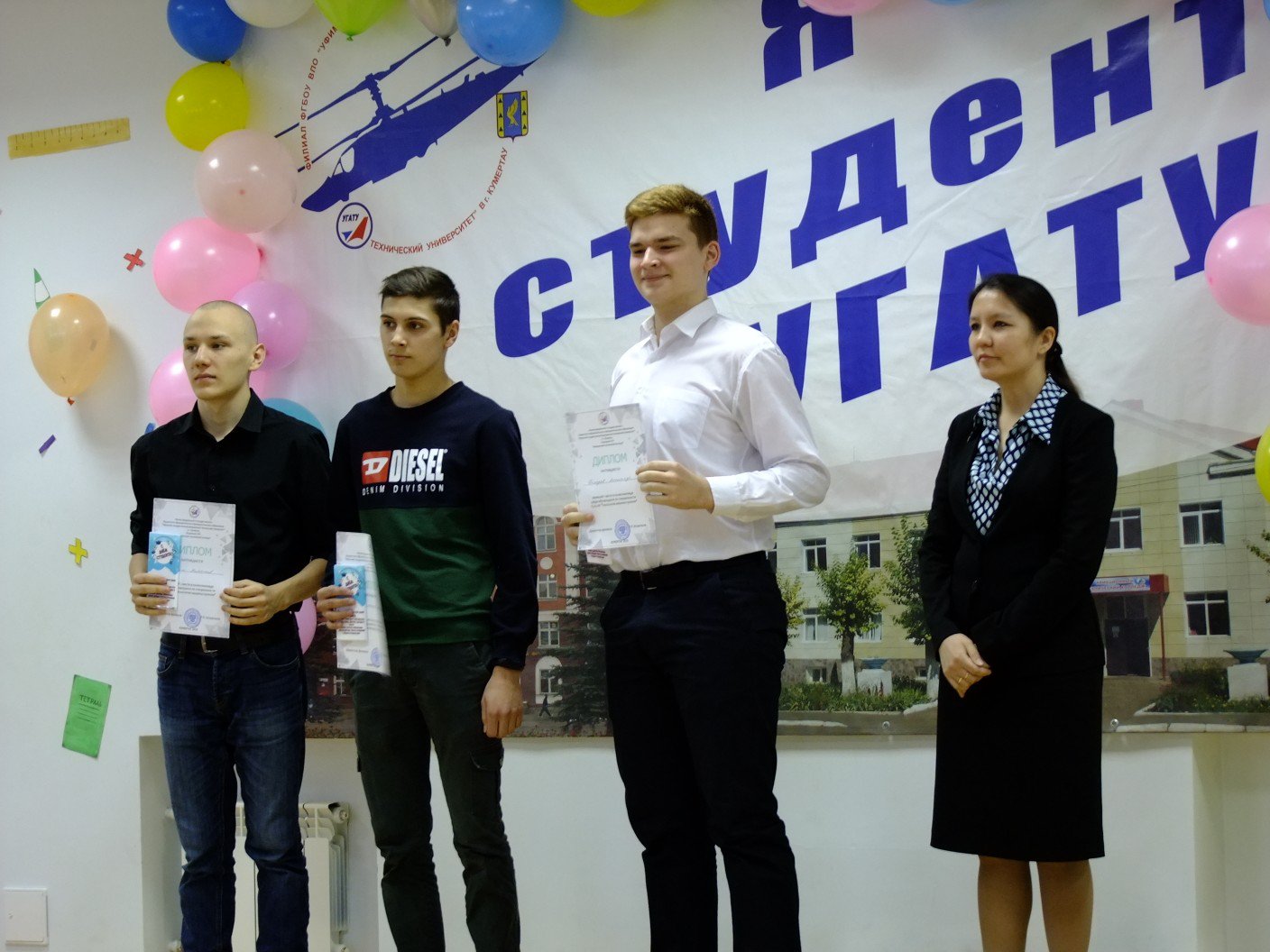 9 ДЕНЬ СТУДЕНТА! 2020.01.24.jpg
