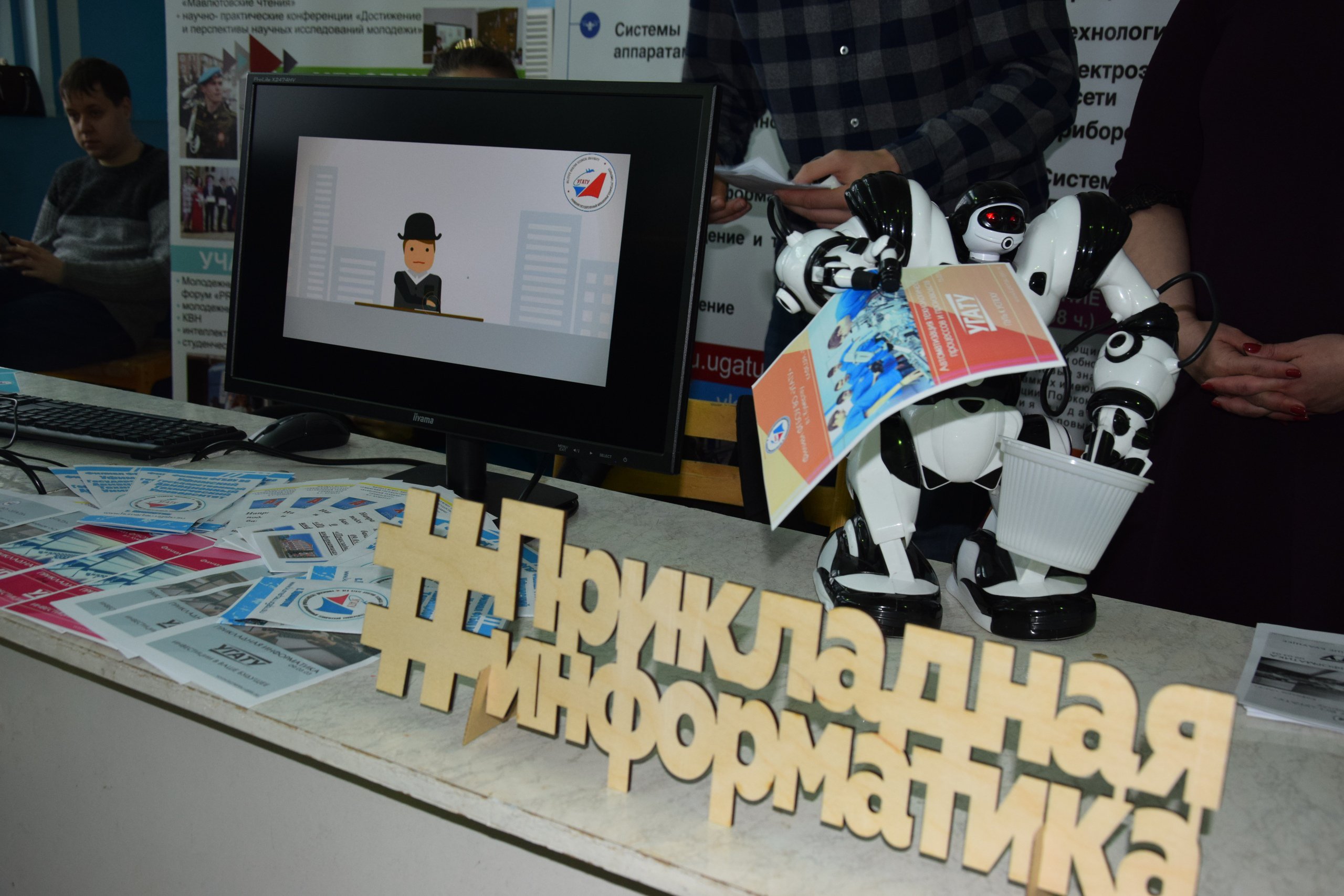 9 Ярмарка вакансий 1.03.2019.jpg6.jpg