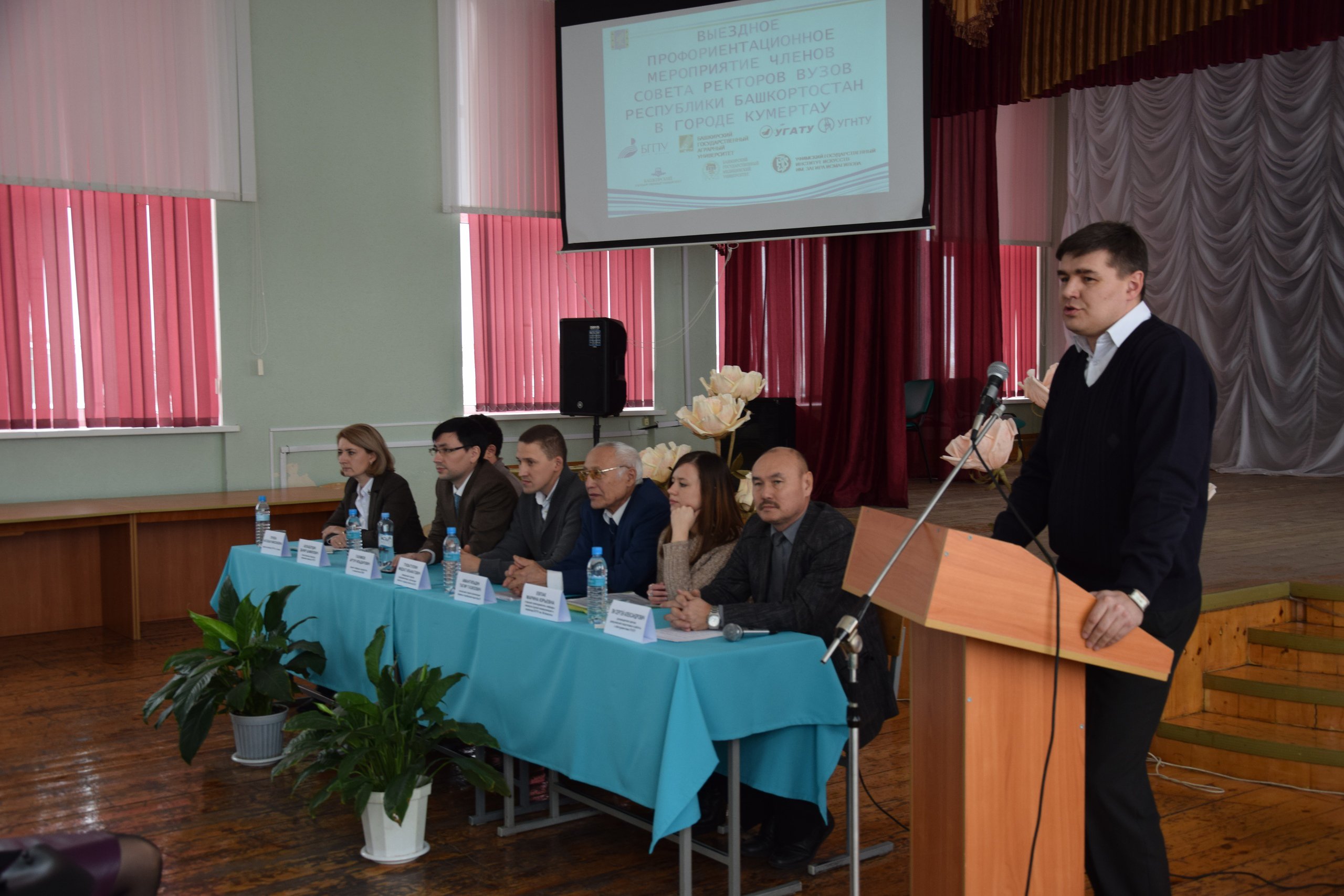 9 Профориентационное мероприятие 2019.12.07.jpg