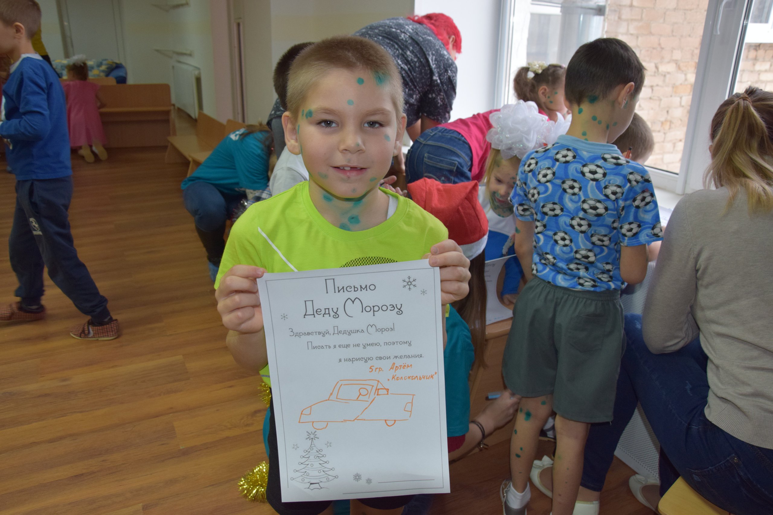 9 Спеши творить добро! 2019.12.16.jpg