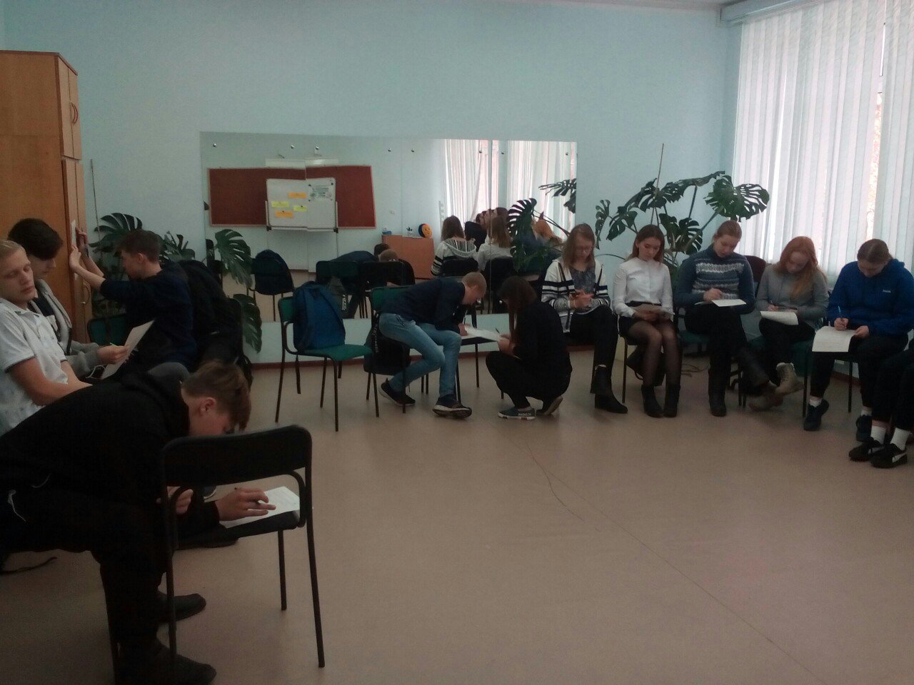 «Я-концепция»1.jpg