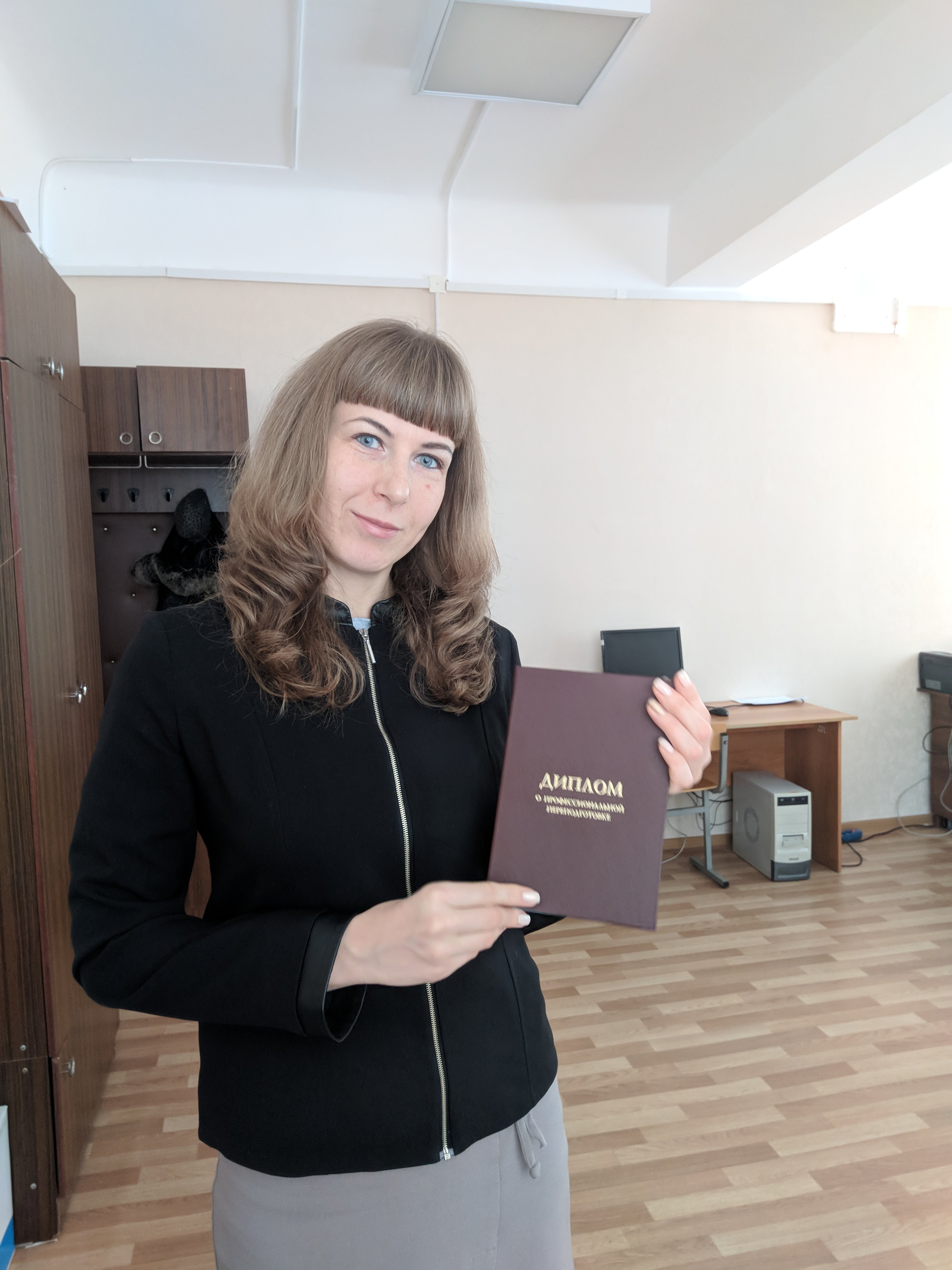MVIMG_20191125_113350.jpg